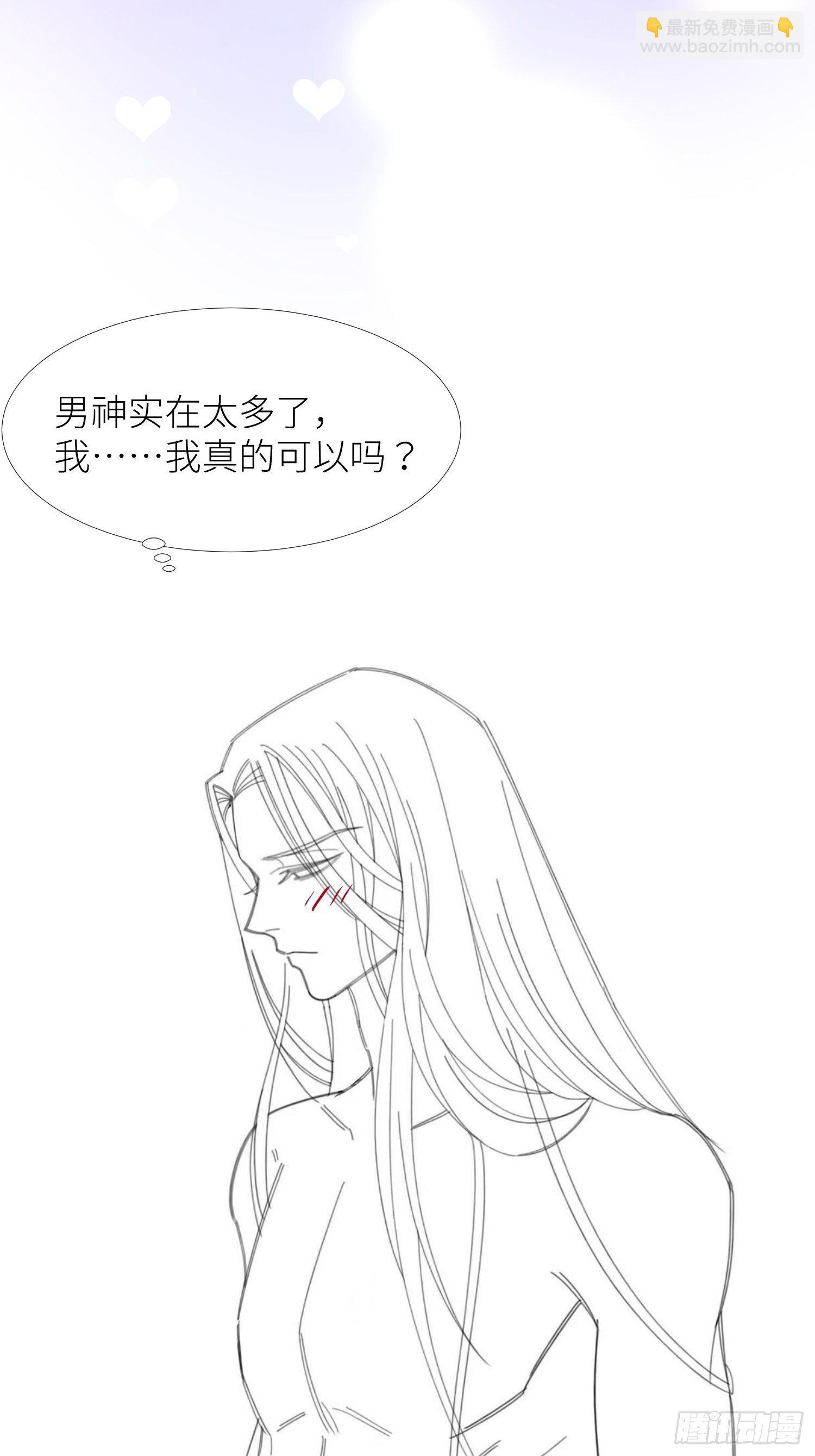 第一话 这都不重要38