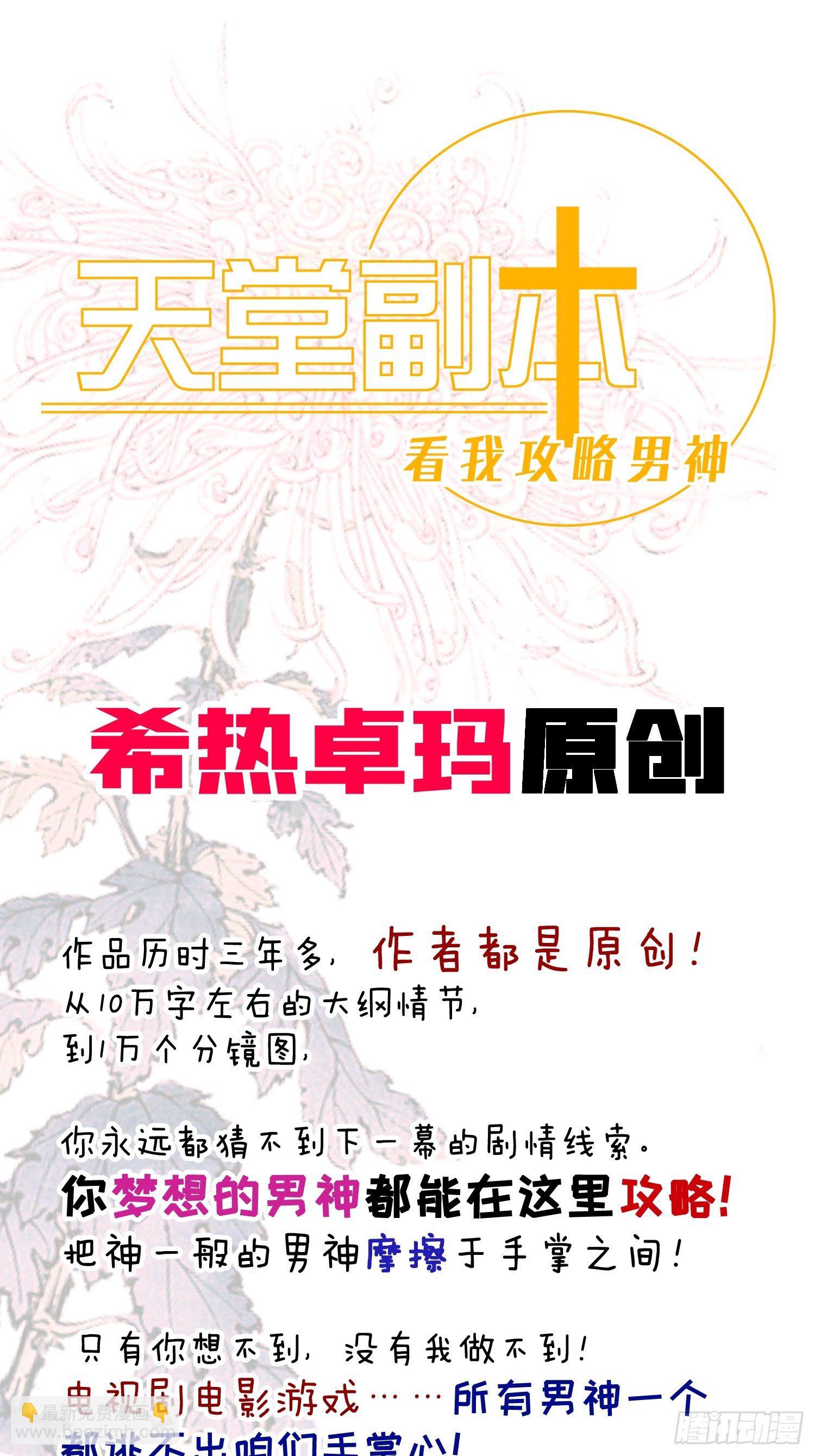 第一话 这都不重要40