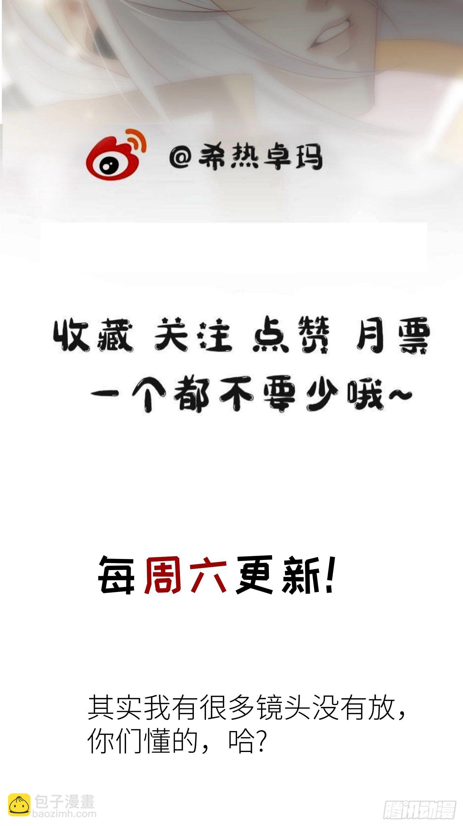 第一话 这都不重要42