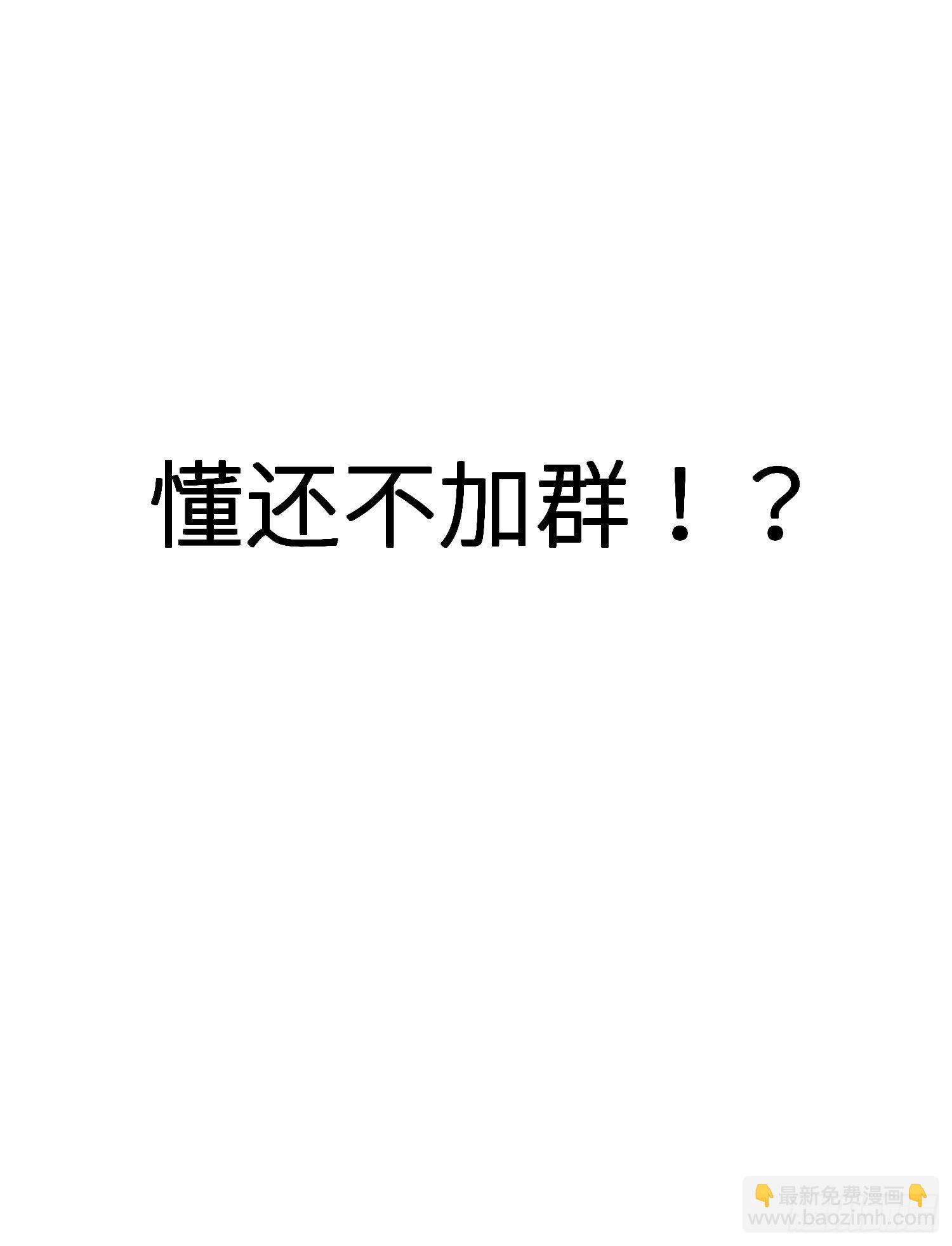 第一话 这都不重要43