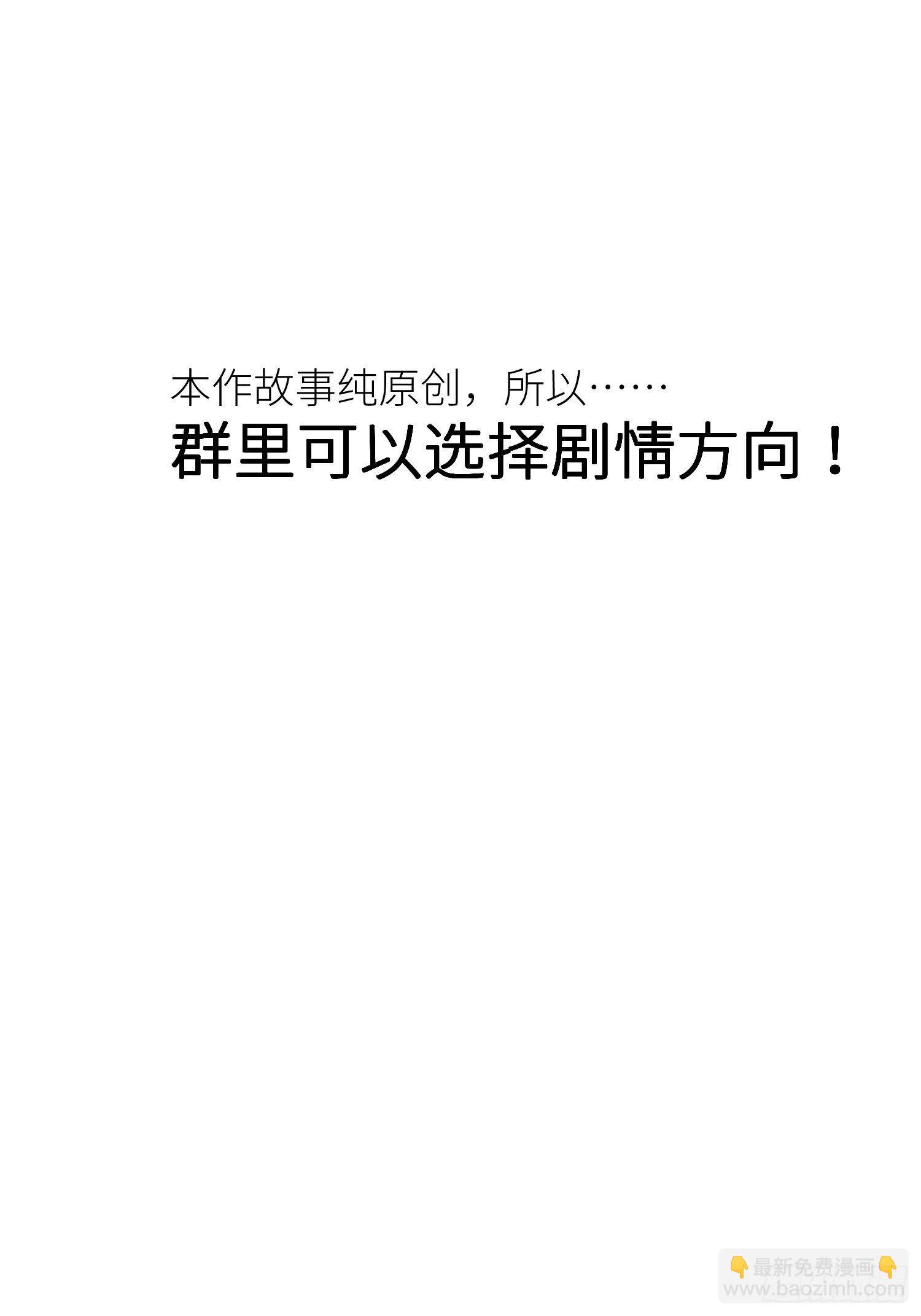第一话 这都不重要44
