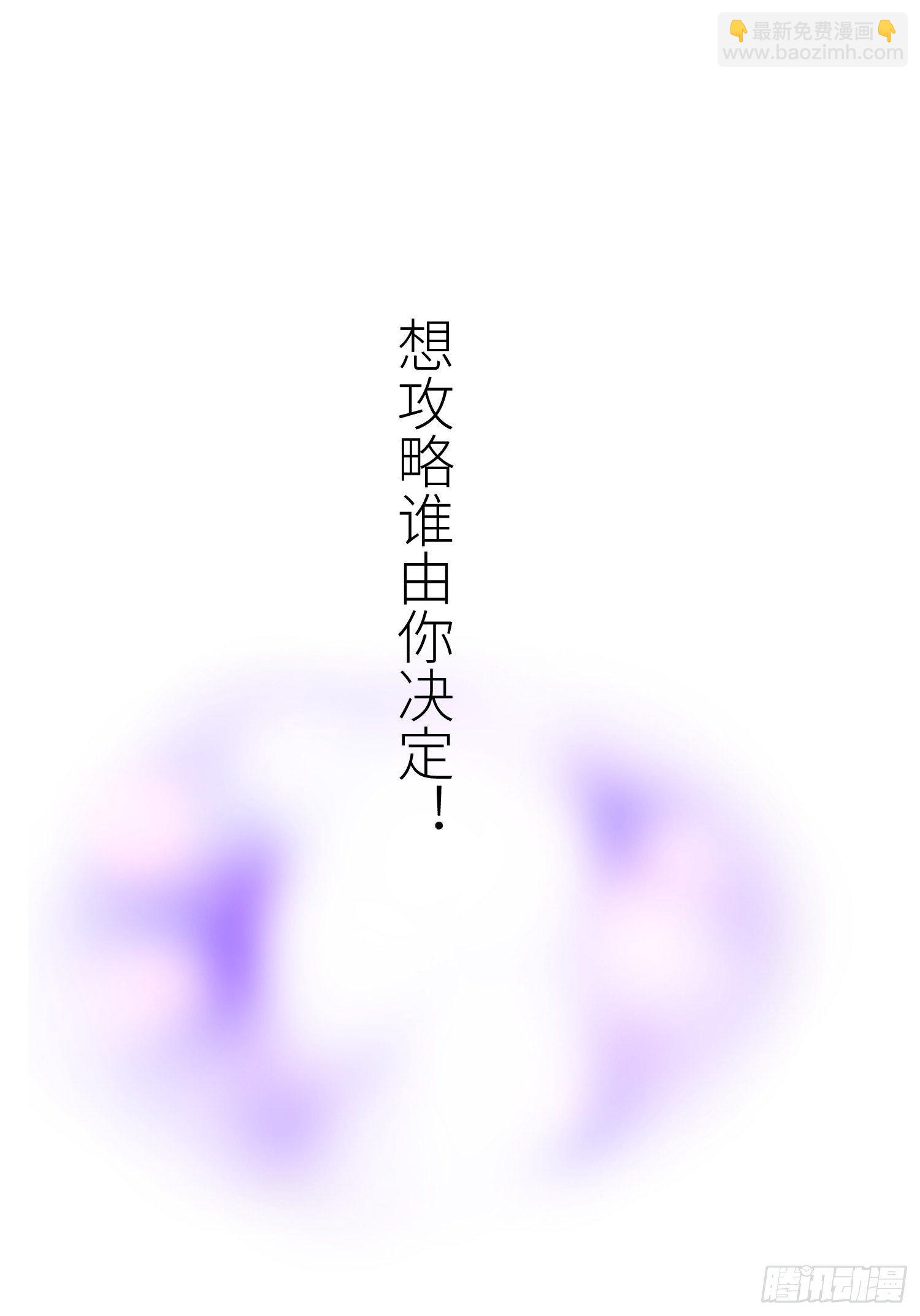 第一话 这都不重要45