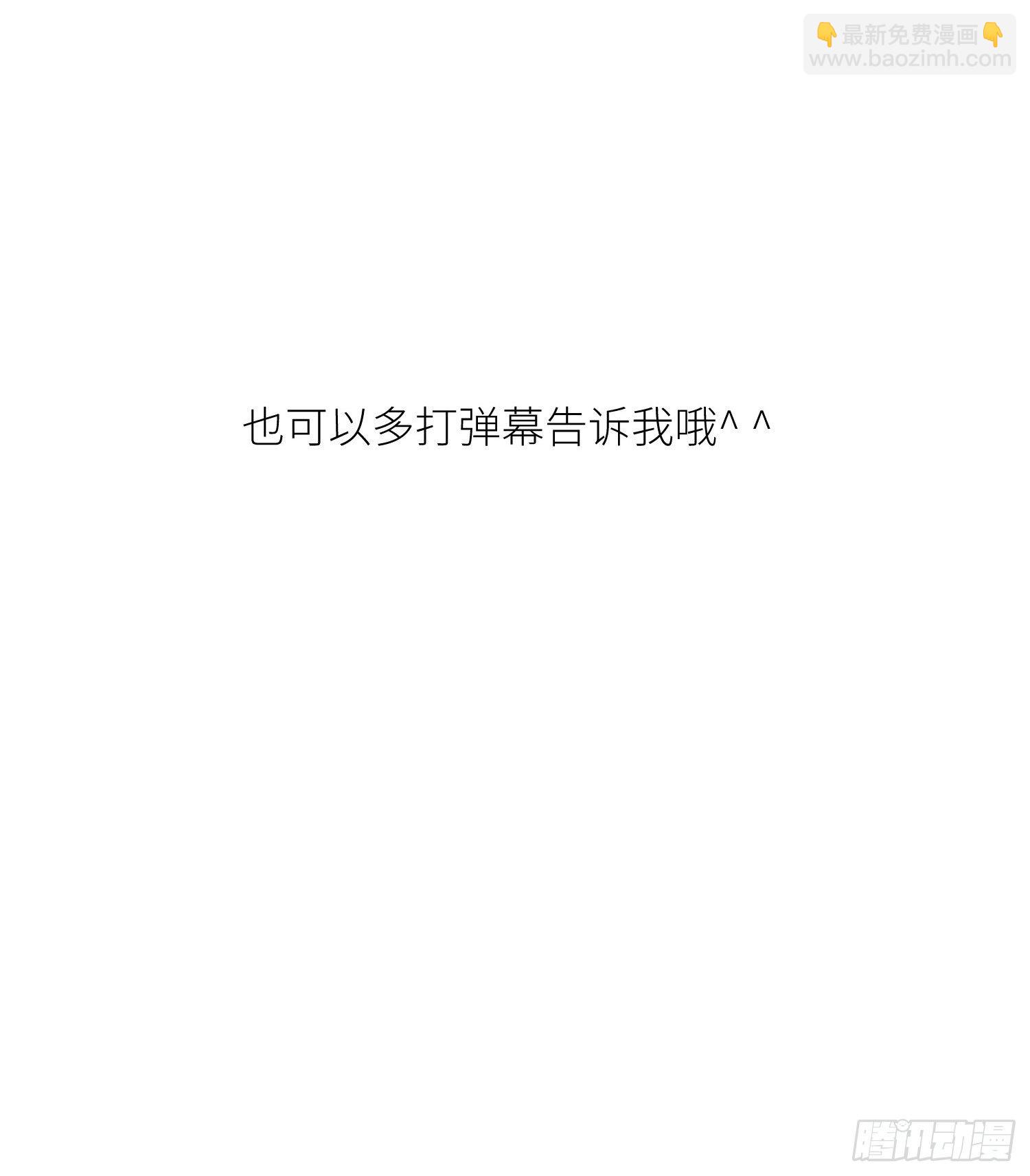 第一话 这都不重要46