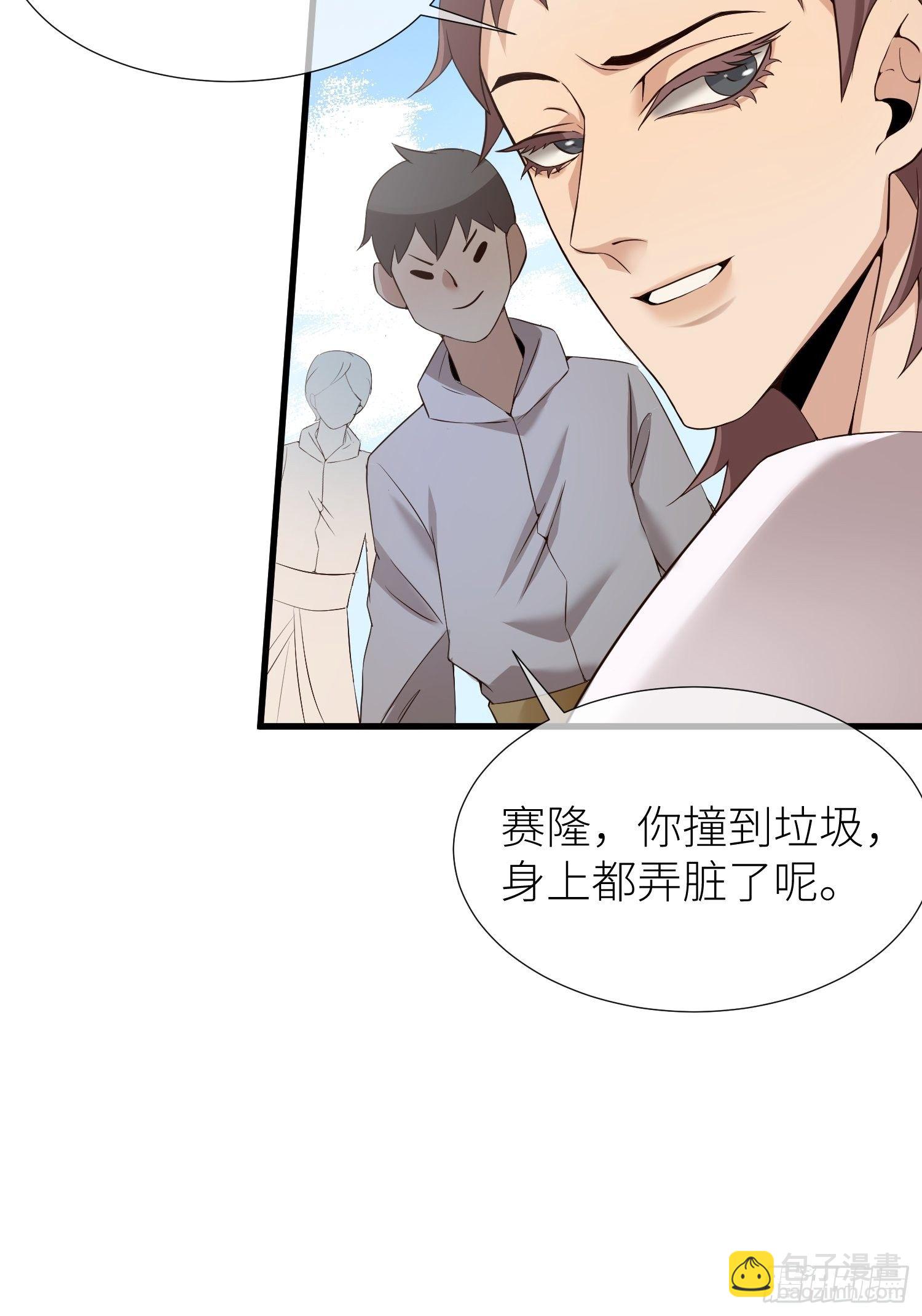 第一话 这都不重要6