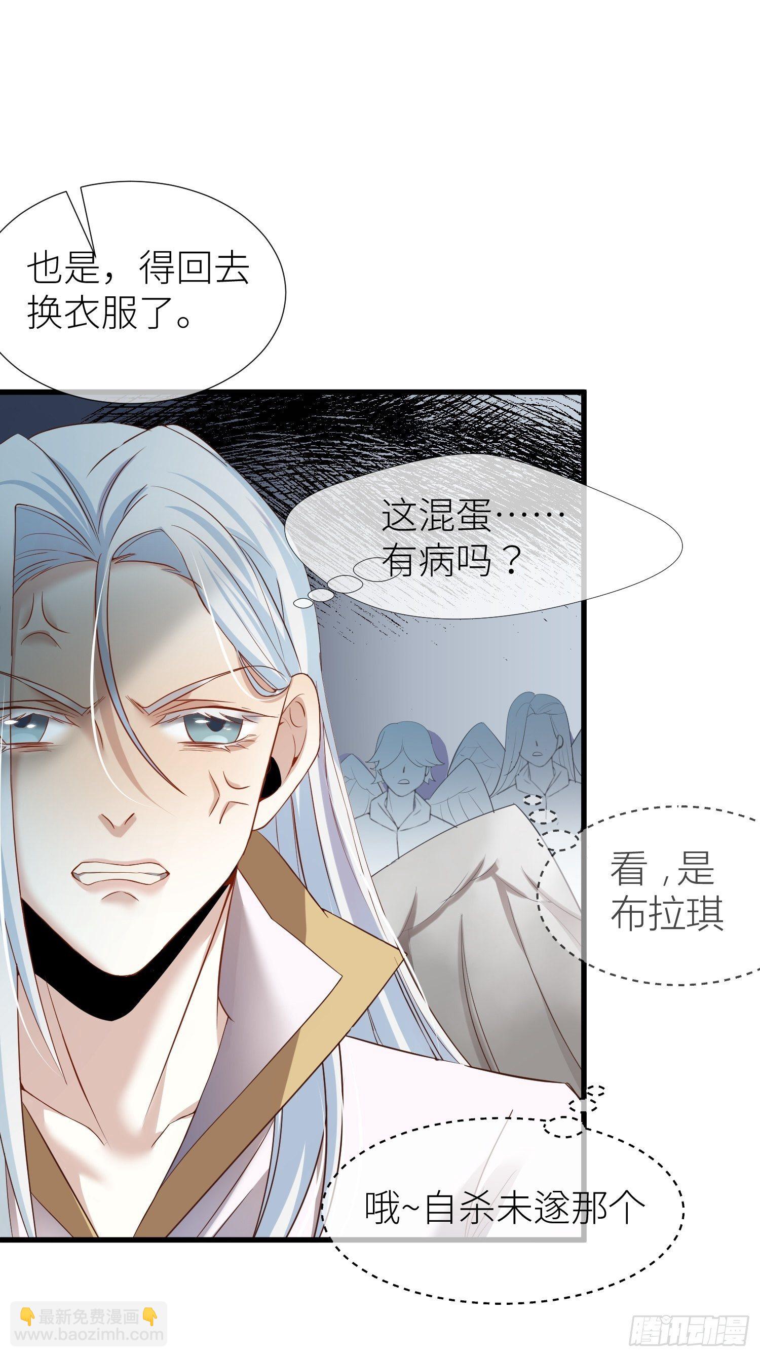 第一话 这都不重要7