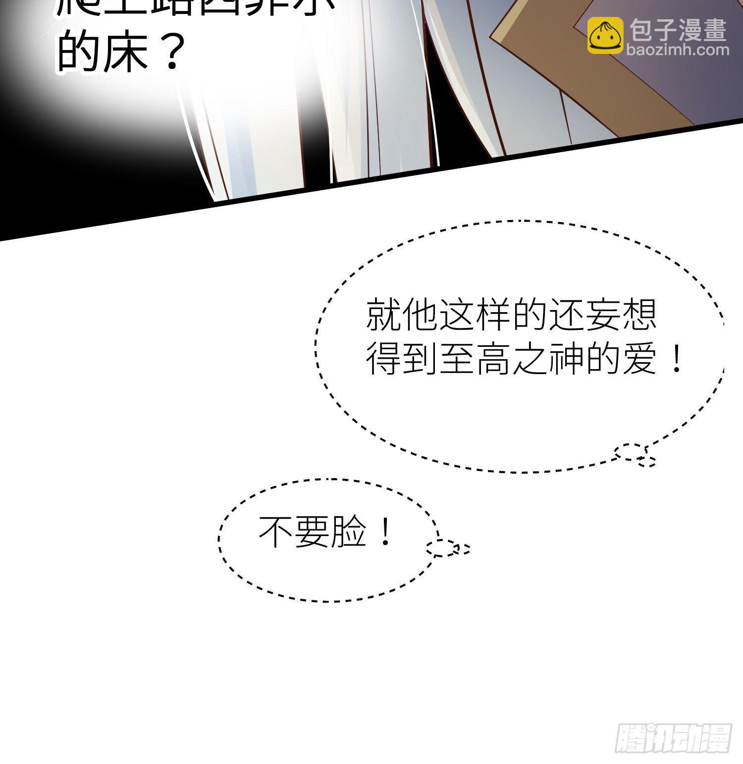 第一话 这都不重要9