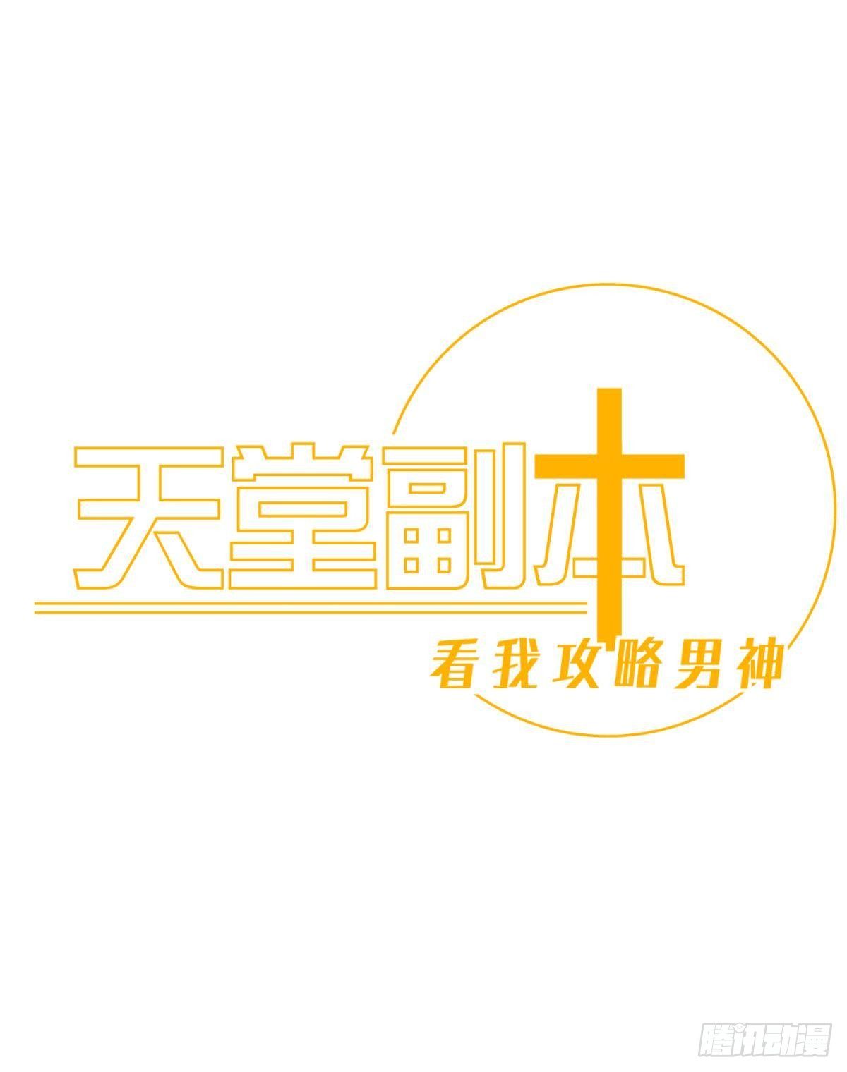 第二话 伤痕0