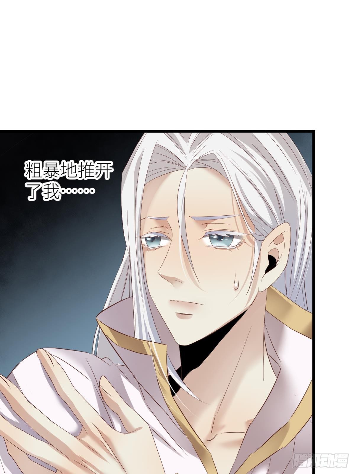 第二话 伤痕14