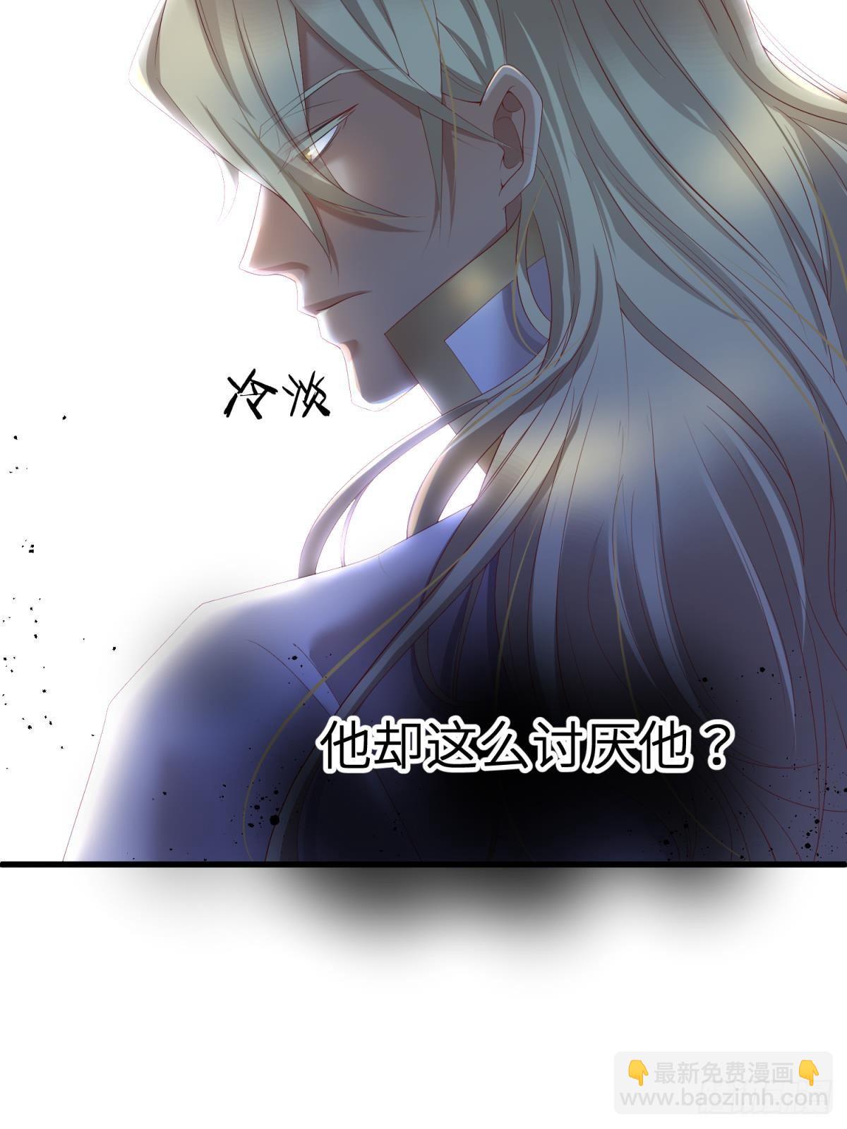 第二话 伤痕17