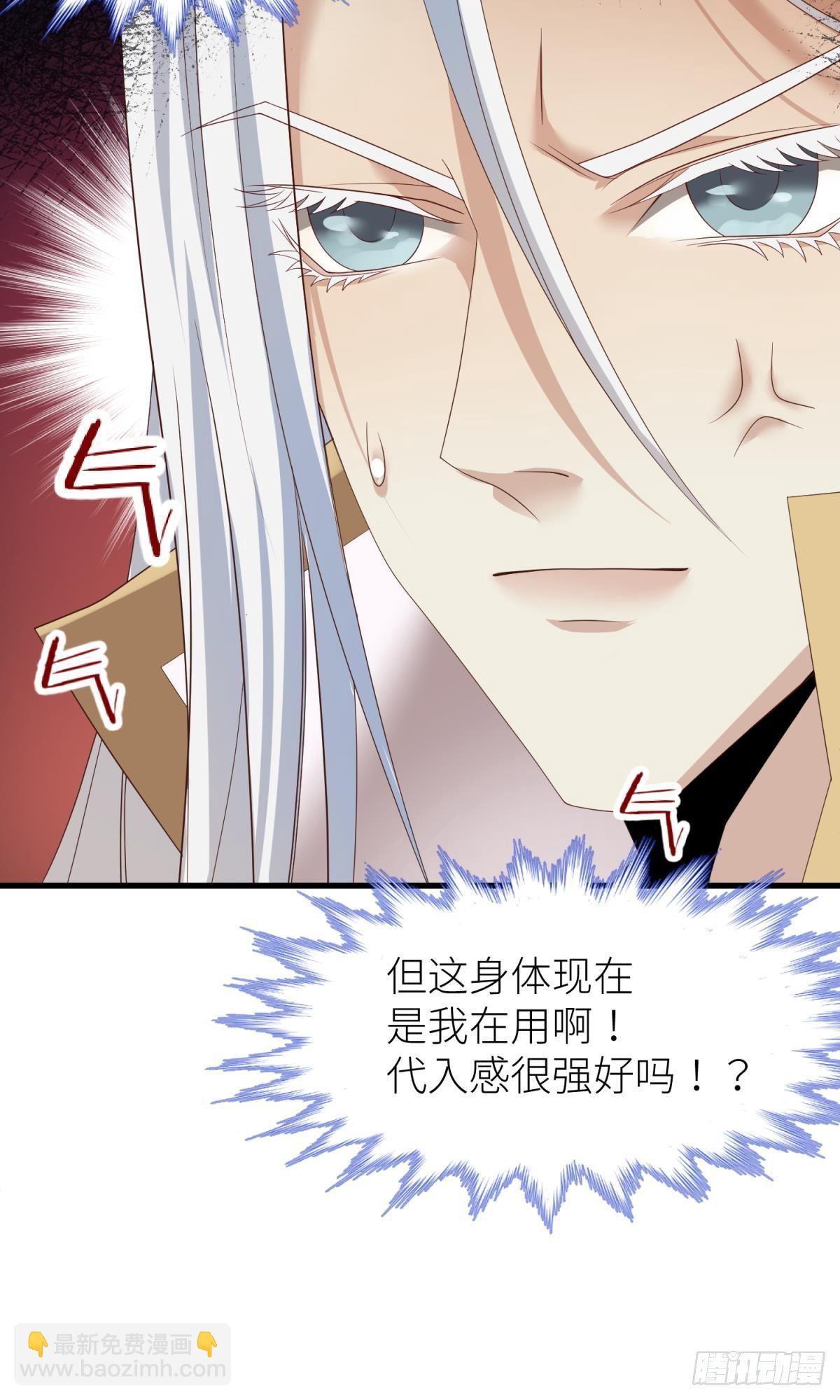 第二话 伤痕19