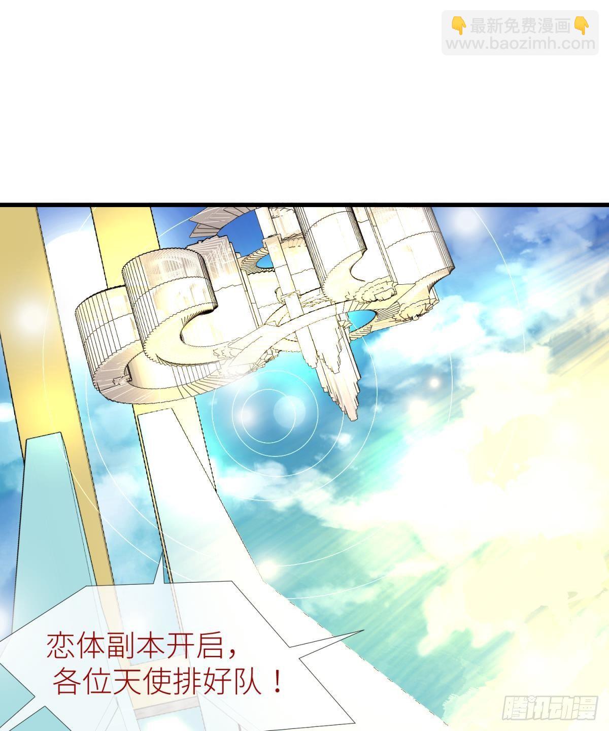 第二话 伤痕21