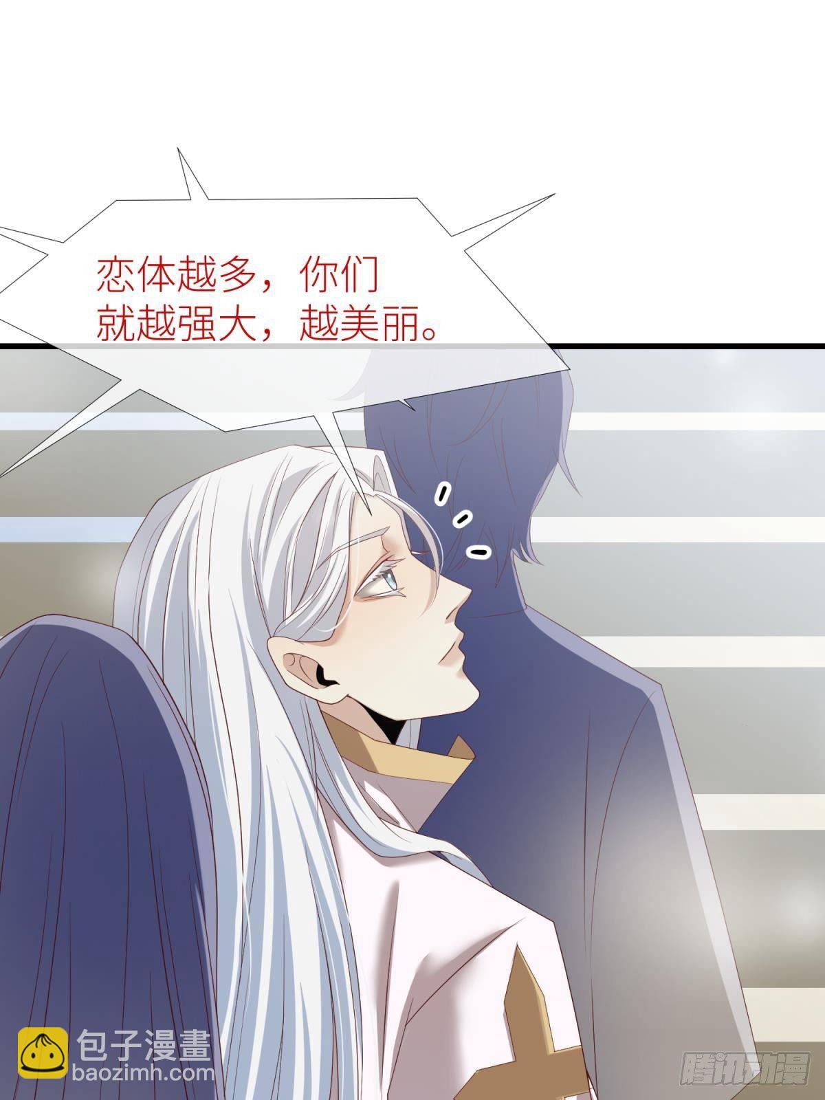 第二话 伤痕24