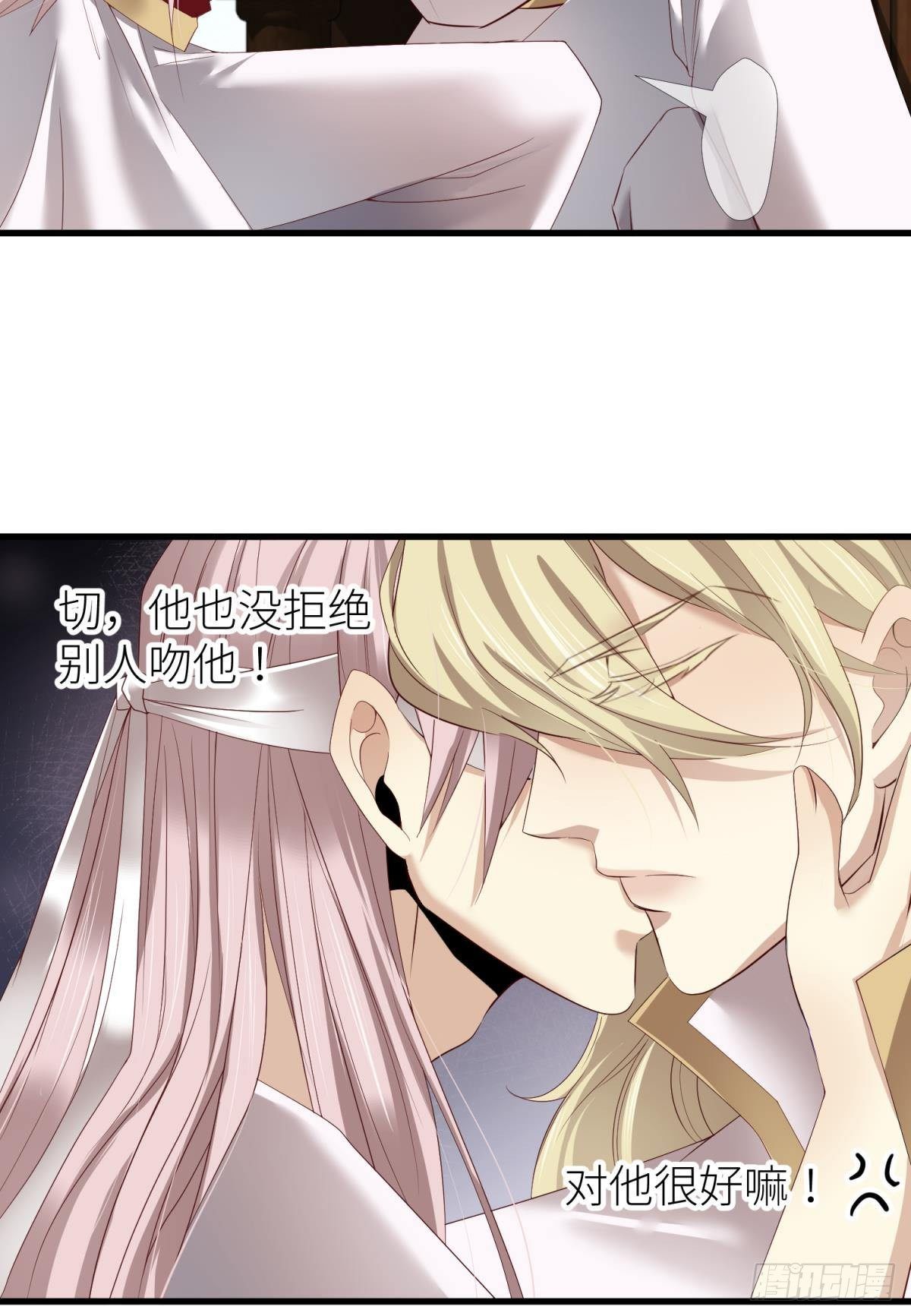 第二话 伤痕28