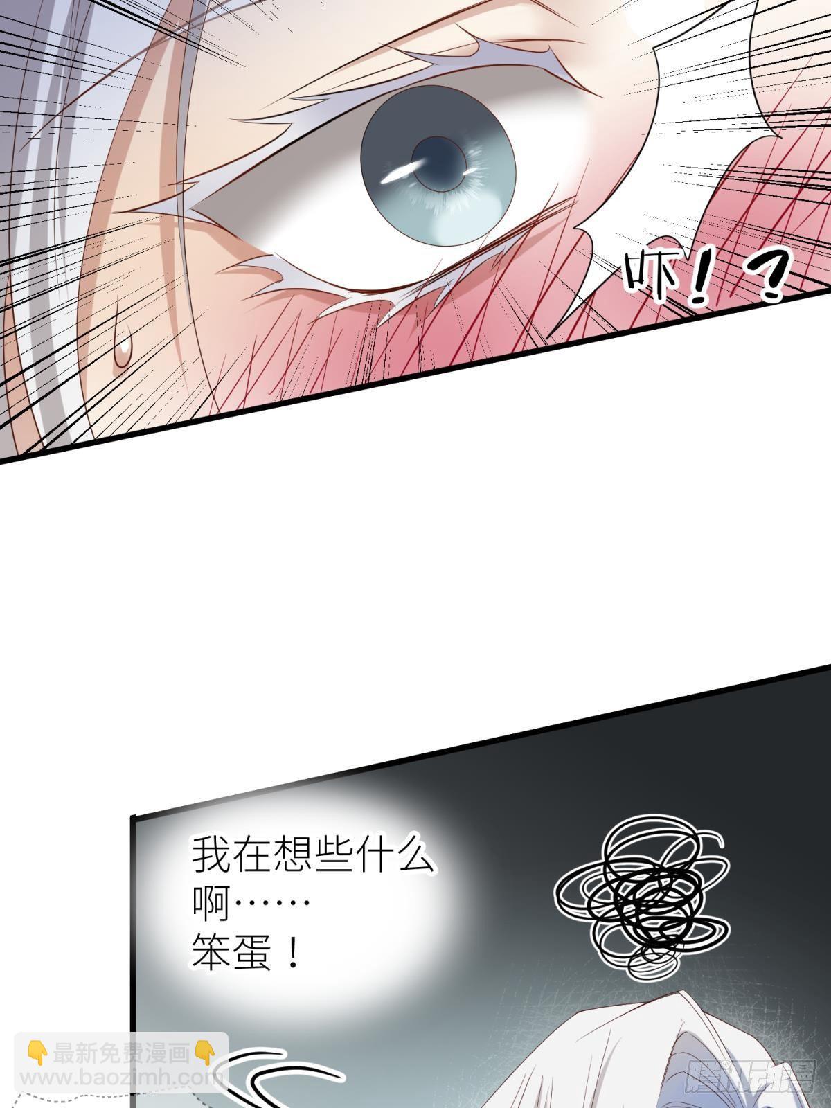 第二话 伤痕31