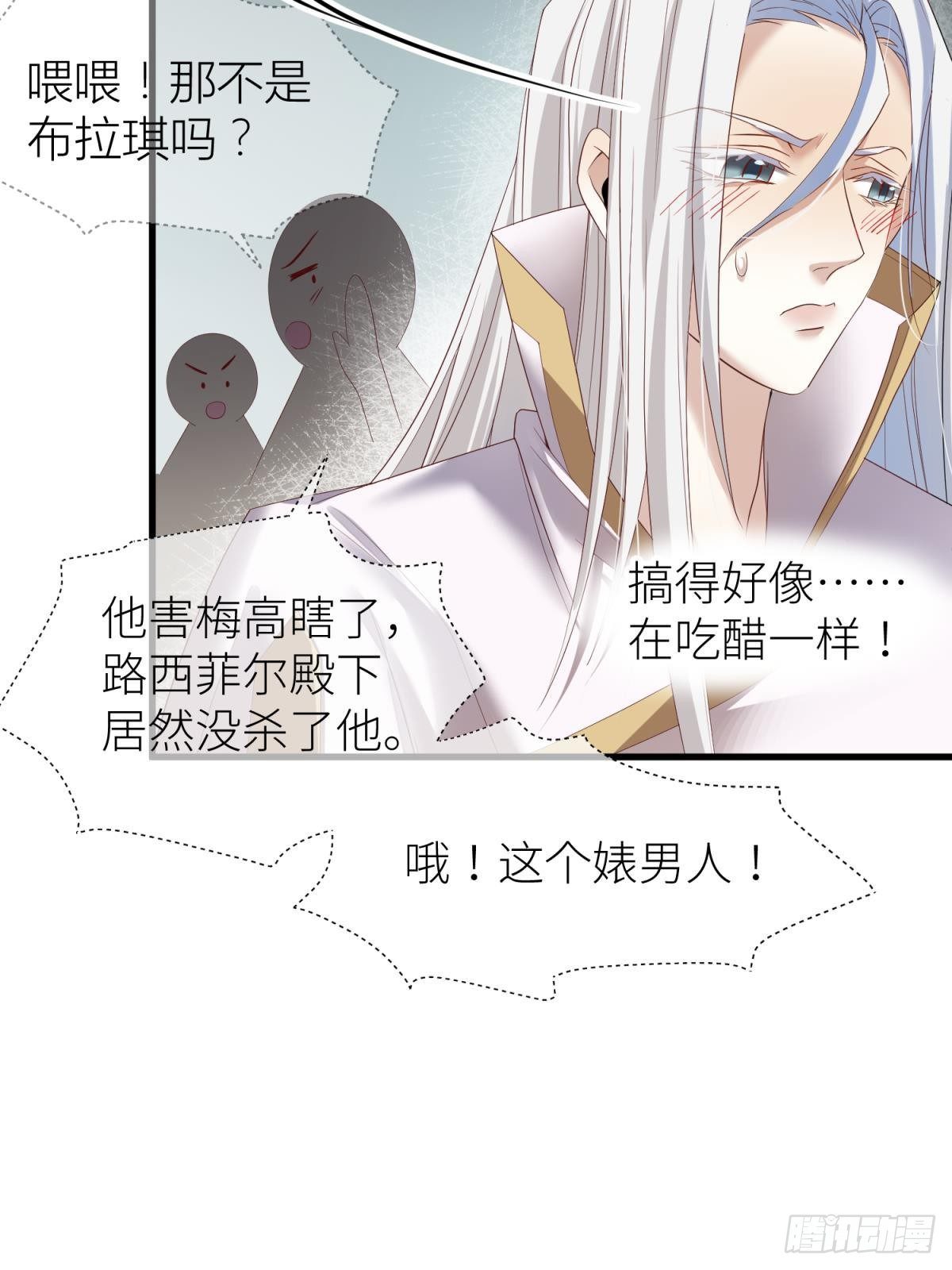 第二话 伤痕32