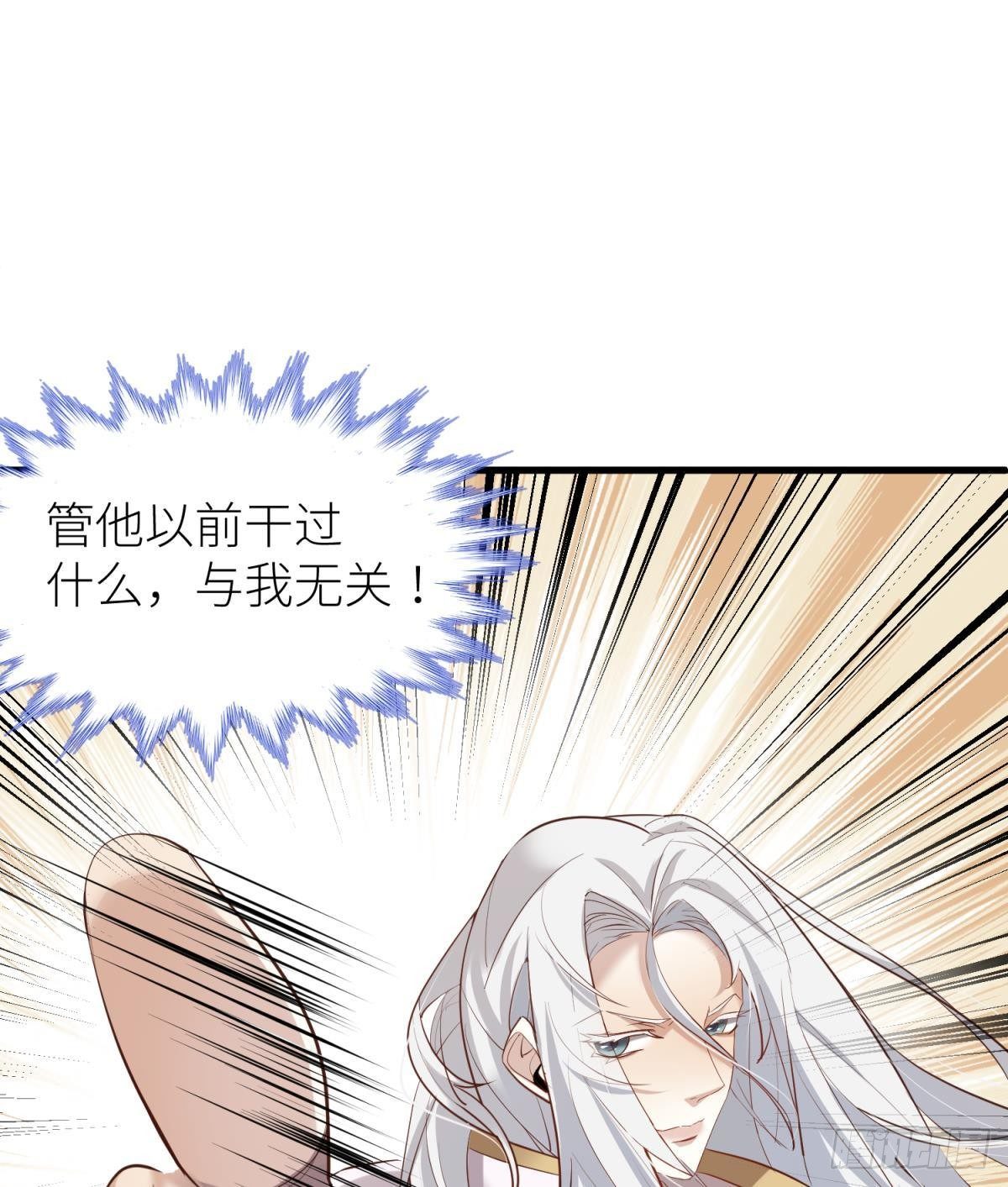 第二话 伤痕36