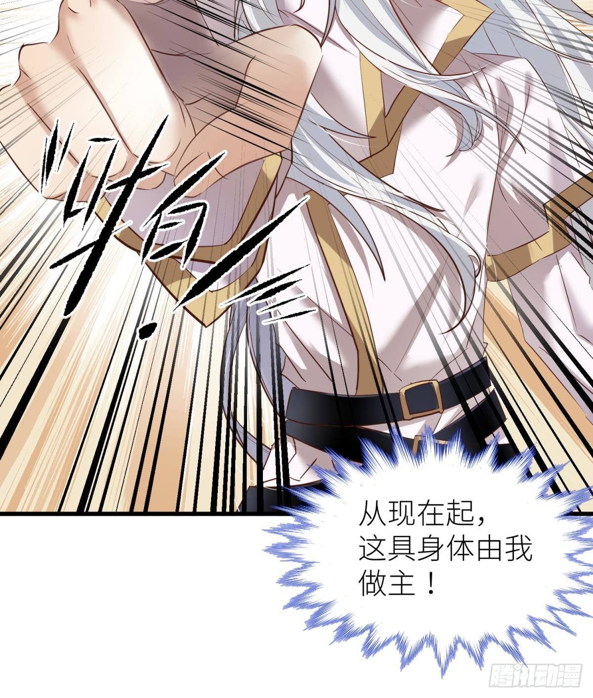 第二话 伤痕37