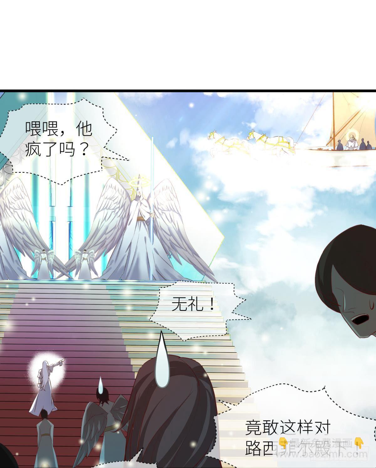 第二话 伤痕39