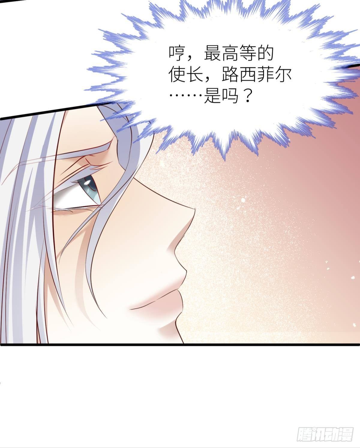 第二话 伤痕41