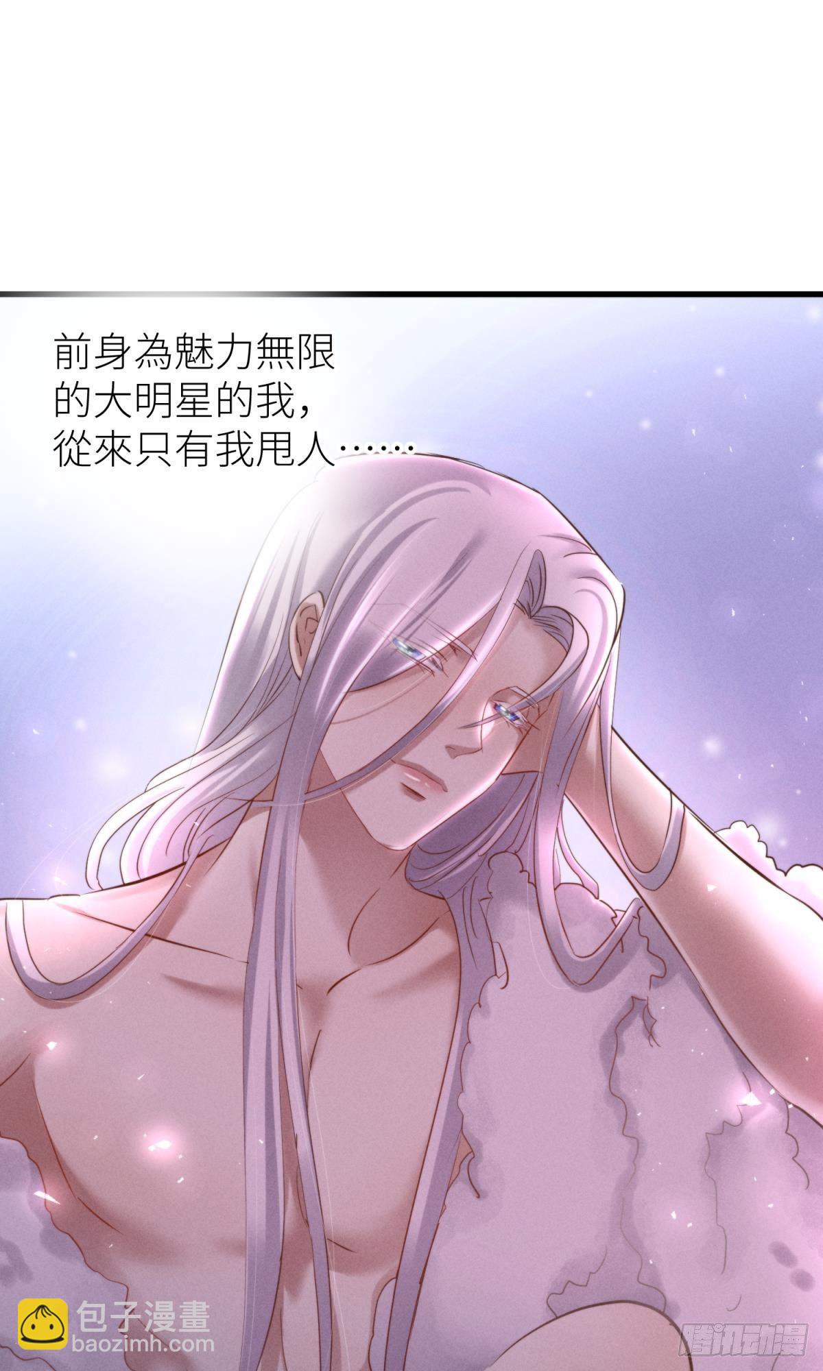 第二话 伤痕42