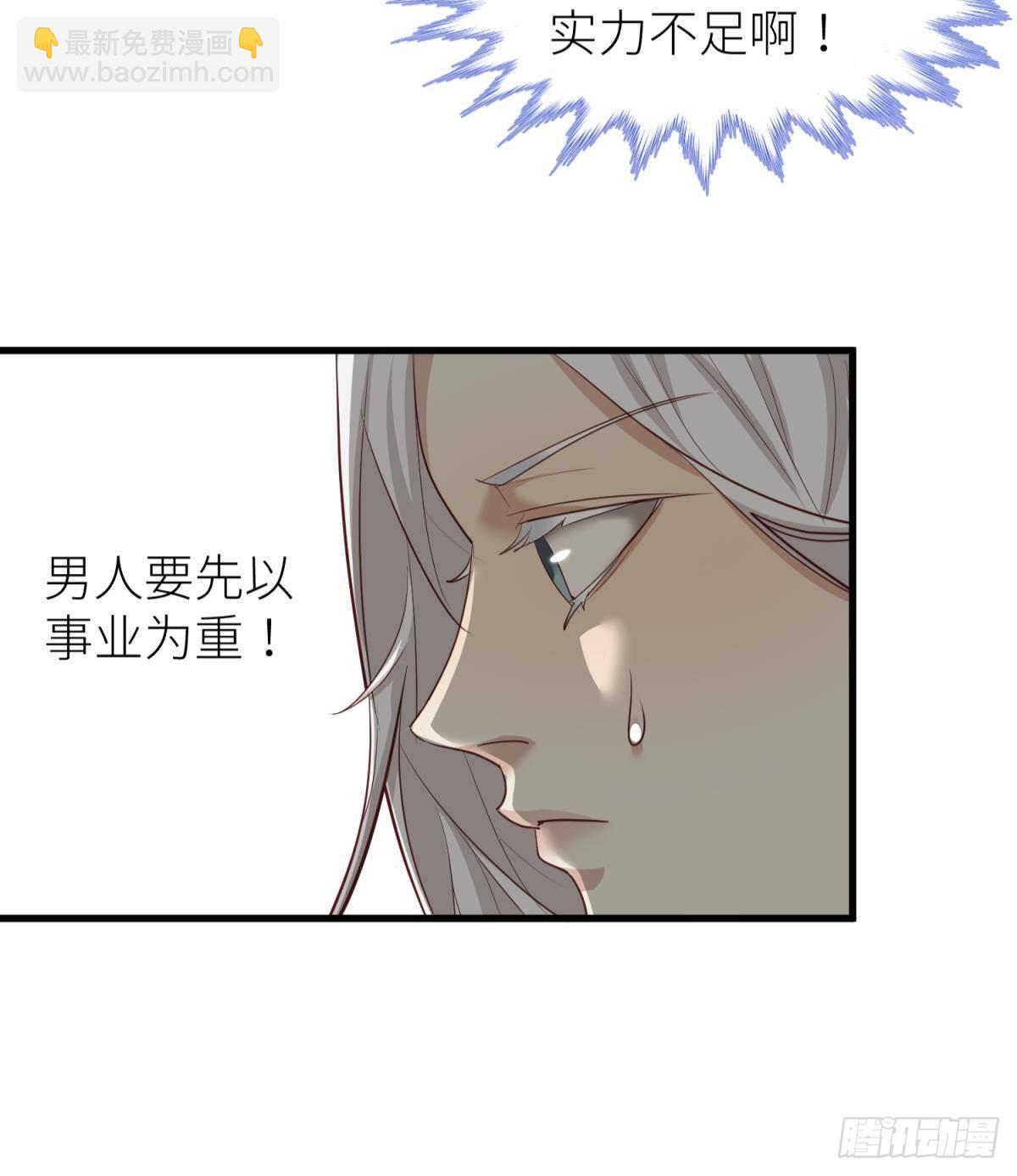 第二话 伤痕47