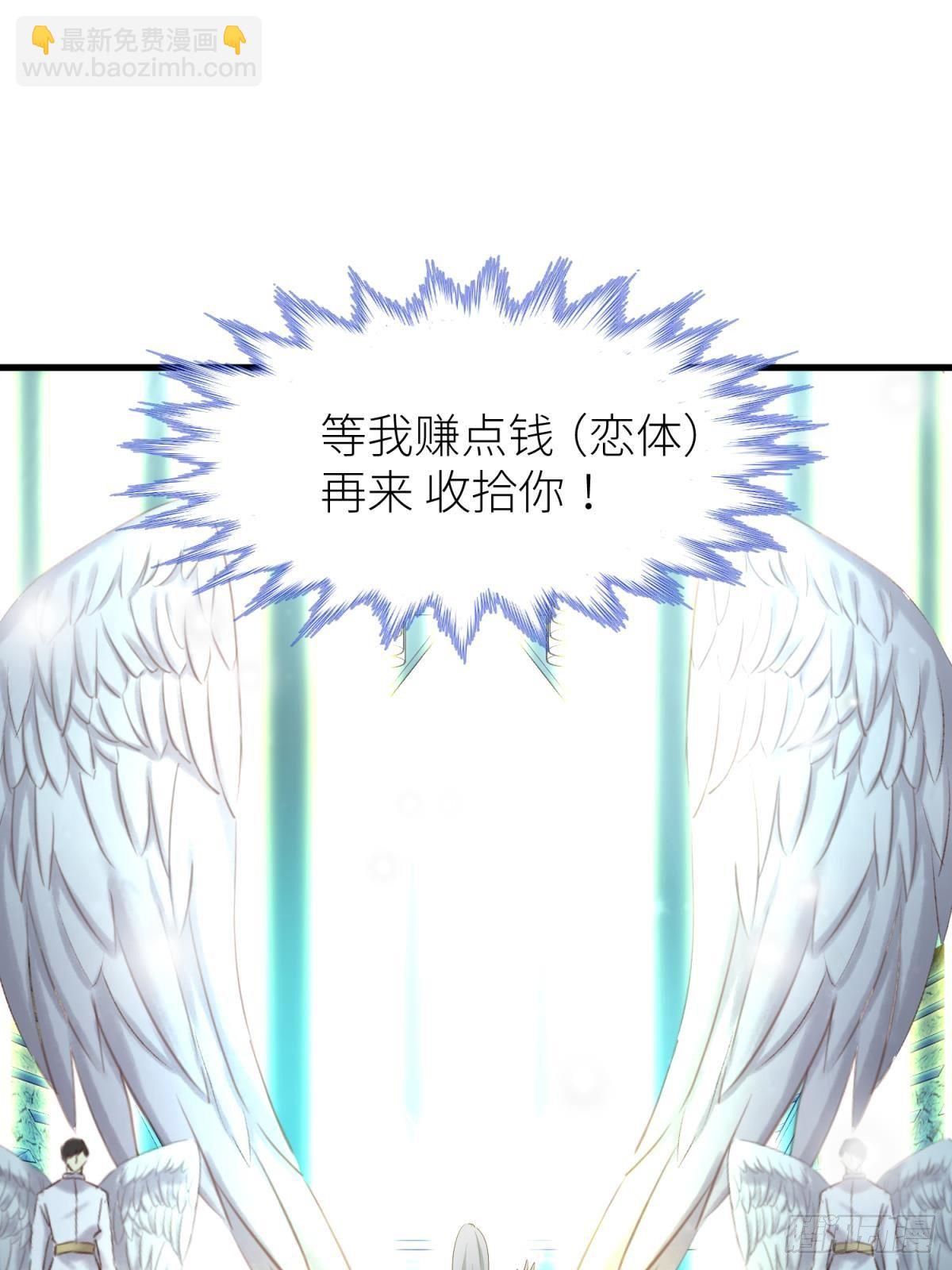 第二话 伤痕52