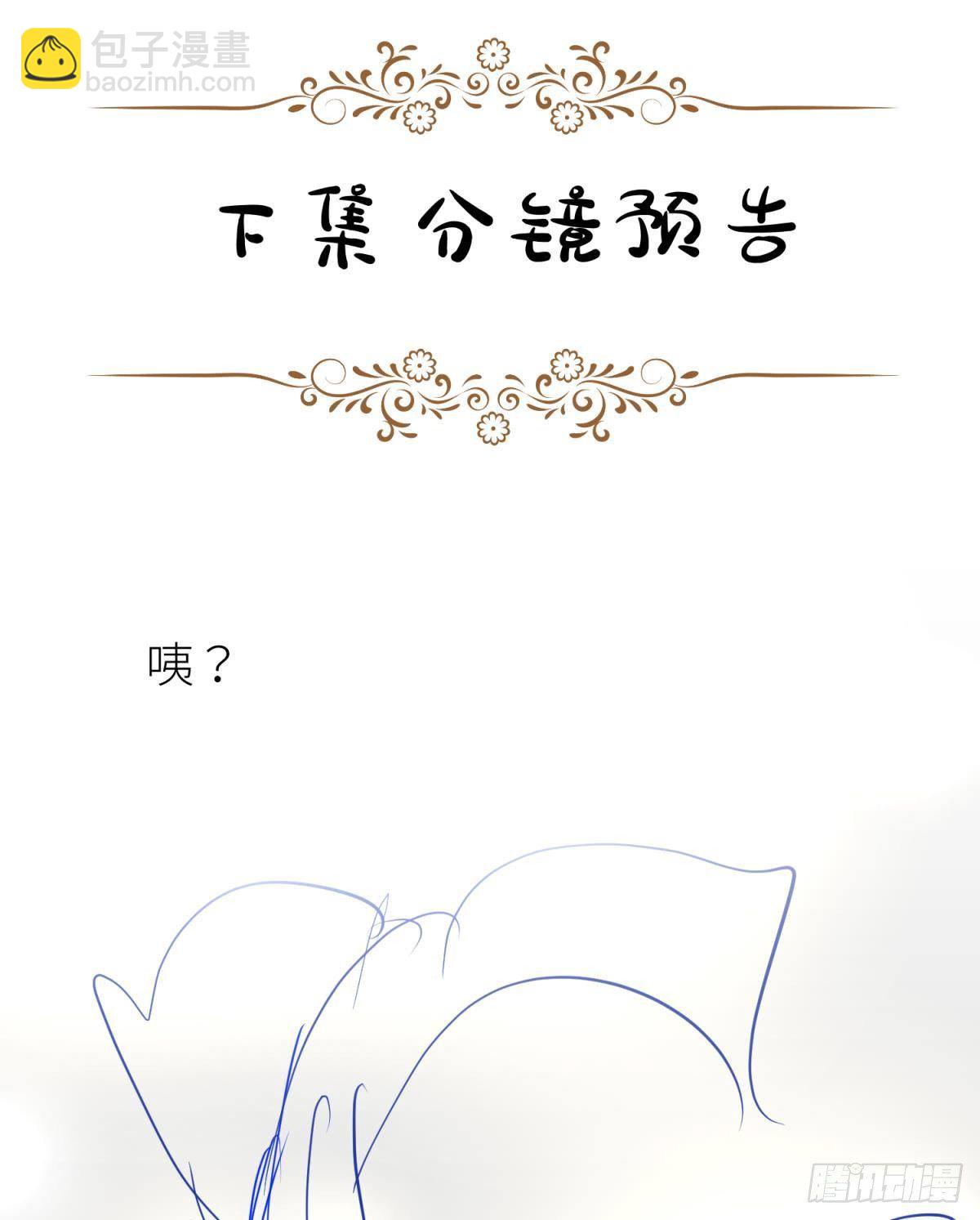第二话 伤痕61