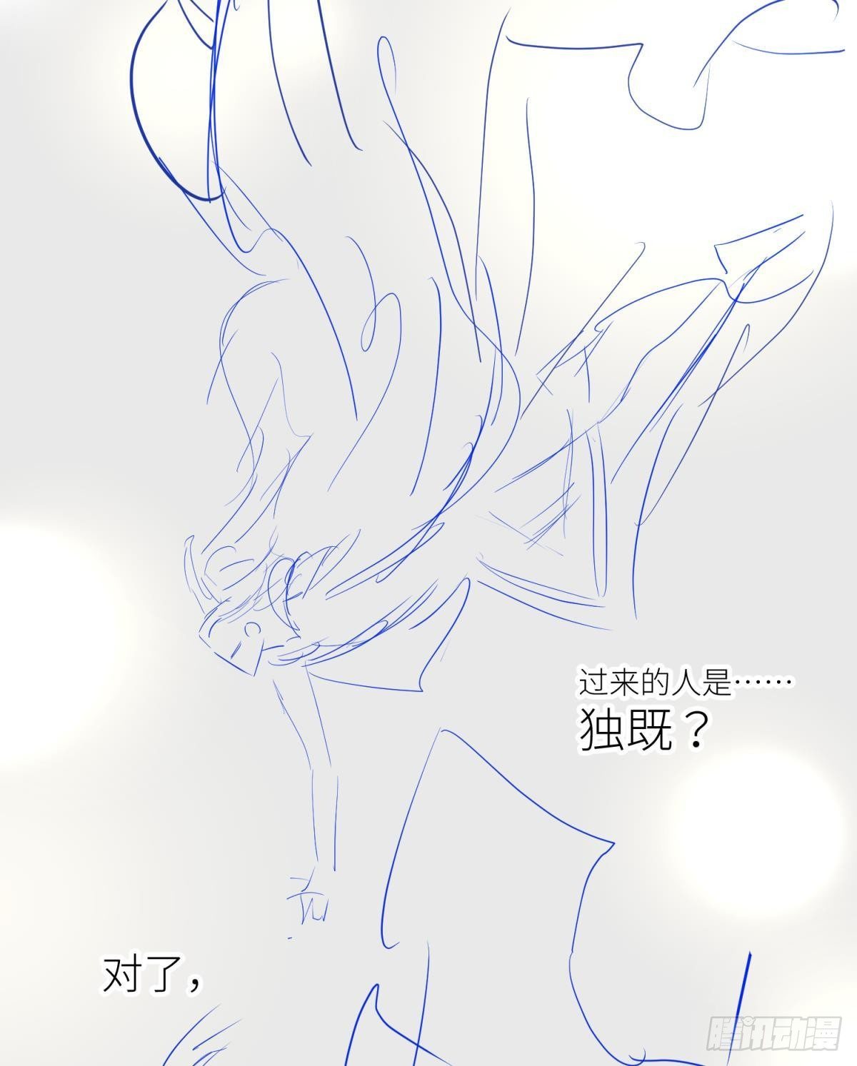 第二话 伤痕62