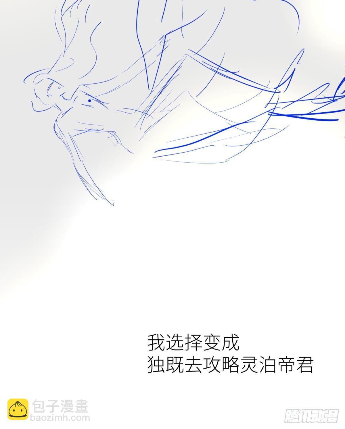 第二话 伤痕63