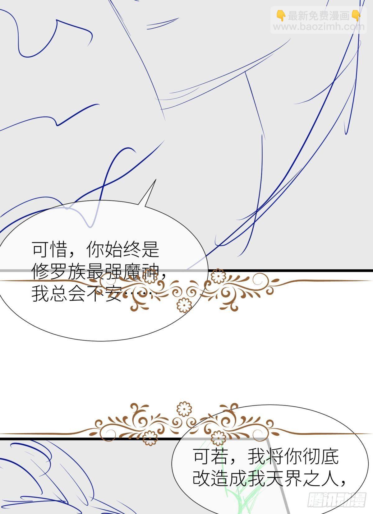 第二话 伤痕67