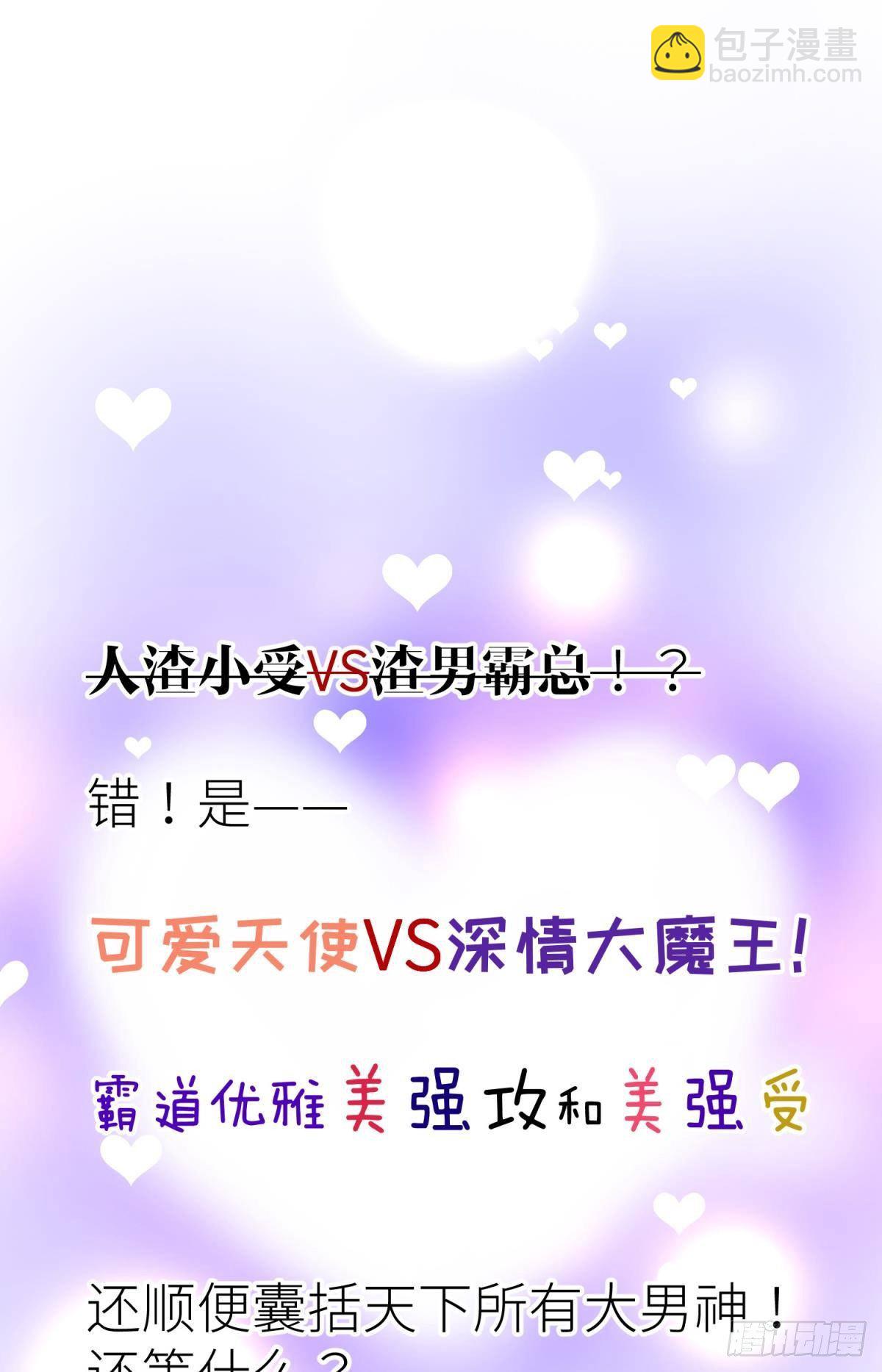 第二话 伤痕71