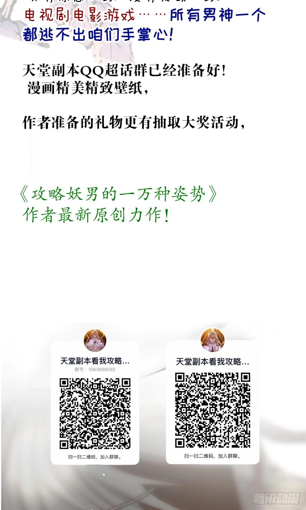 第二话 伤痕75