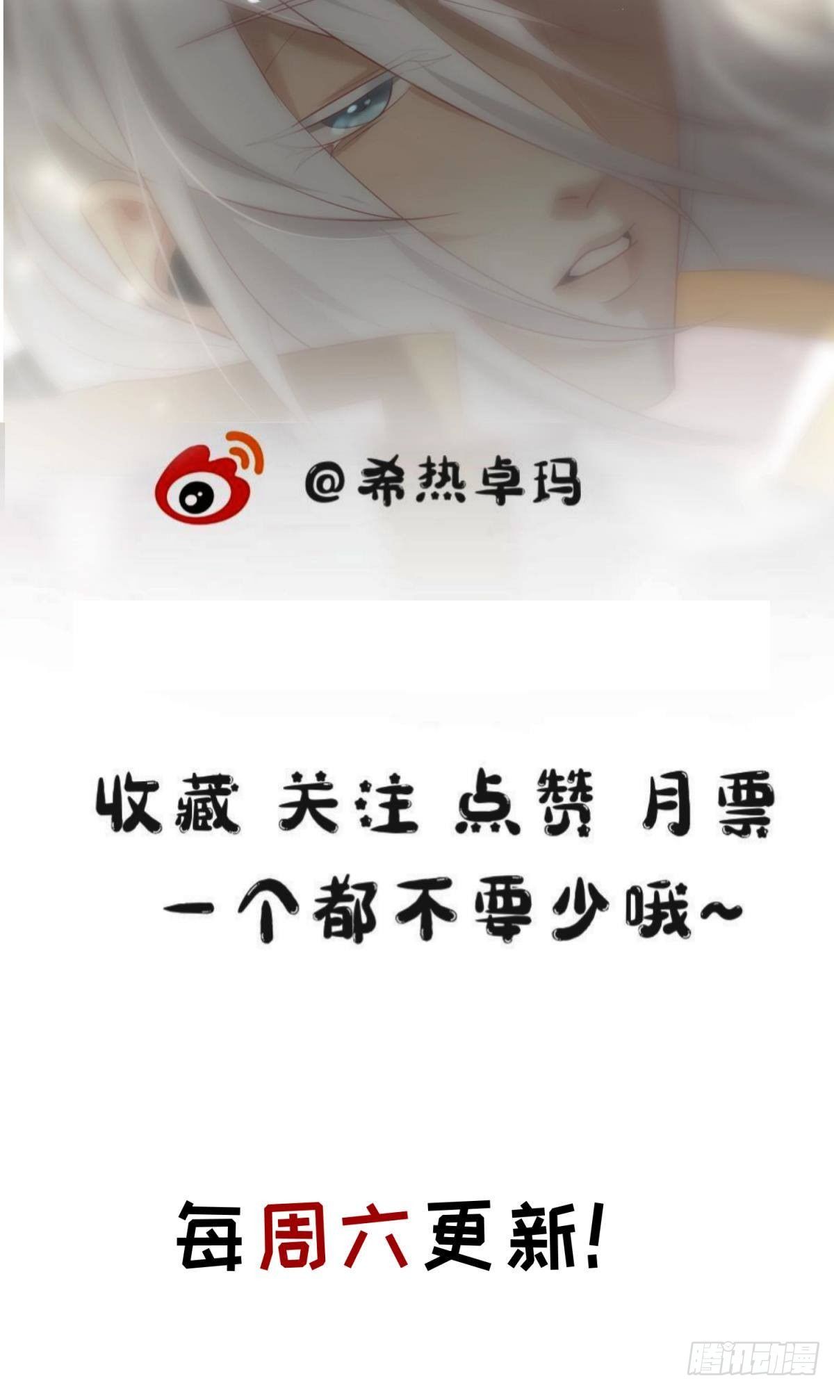 第二话 伤痕76