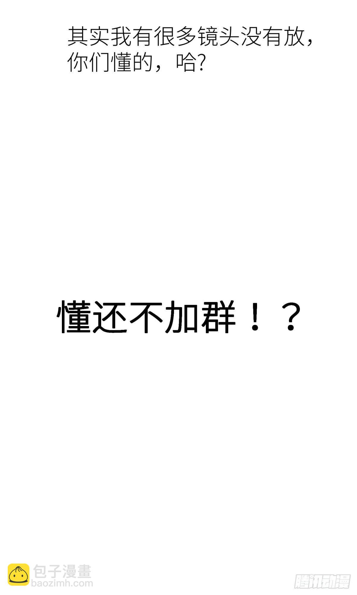 第二话 伤痕77