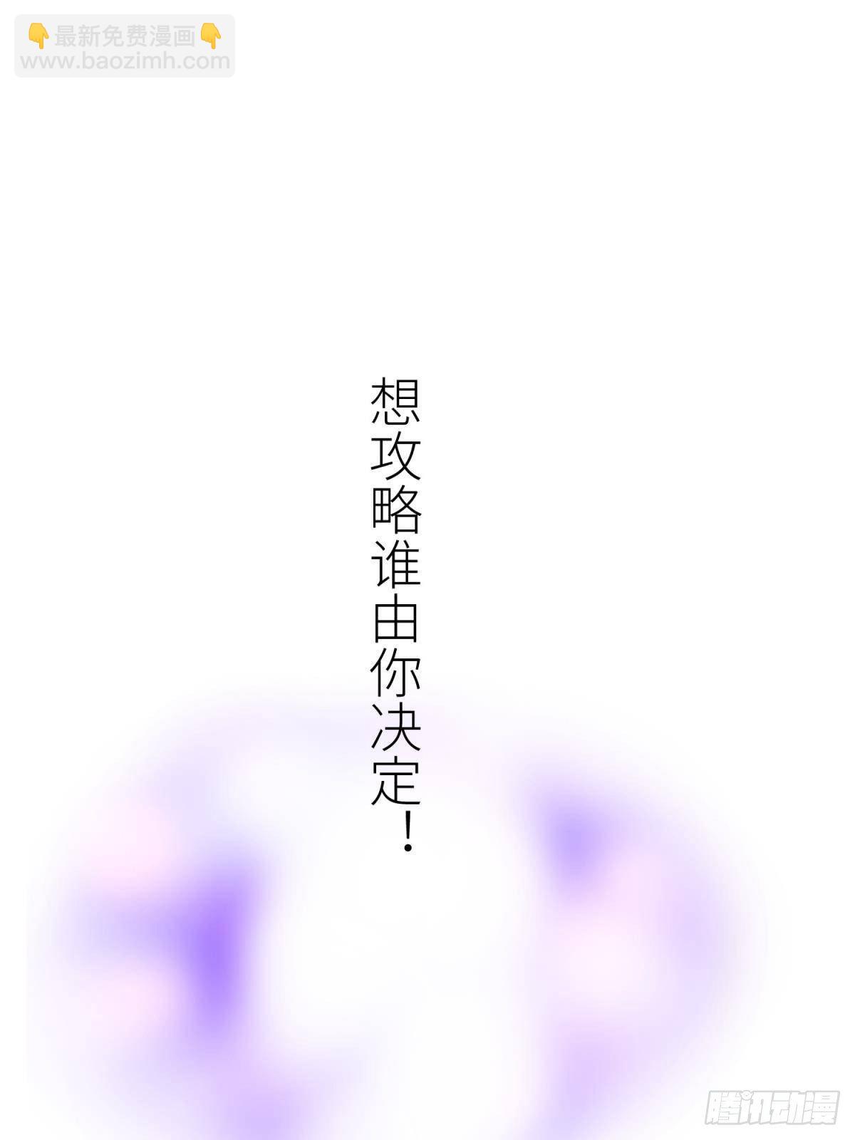 第二话 伤痕79
