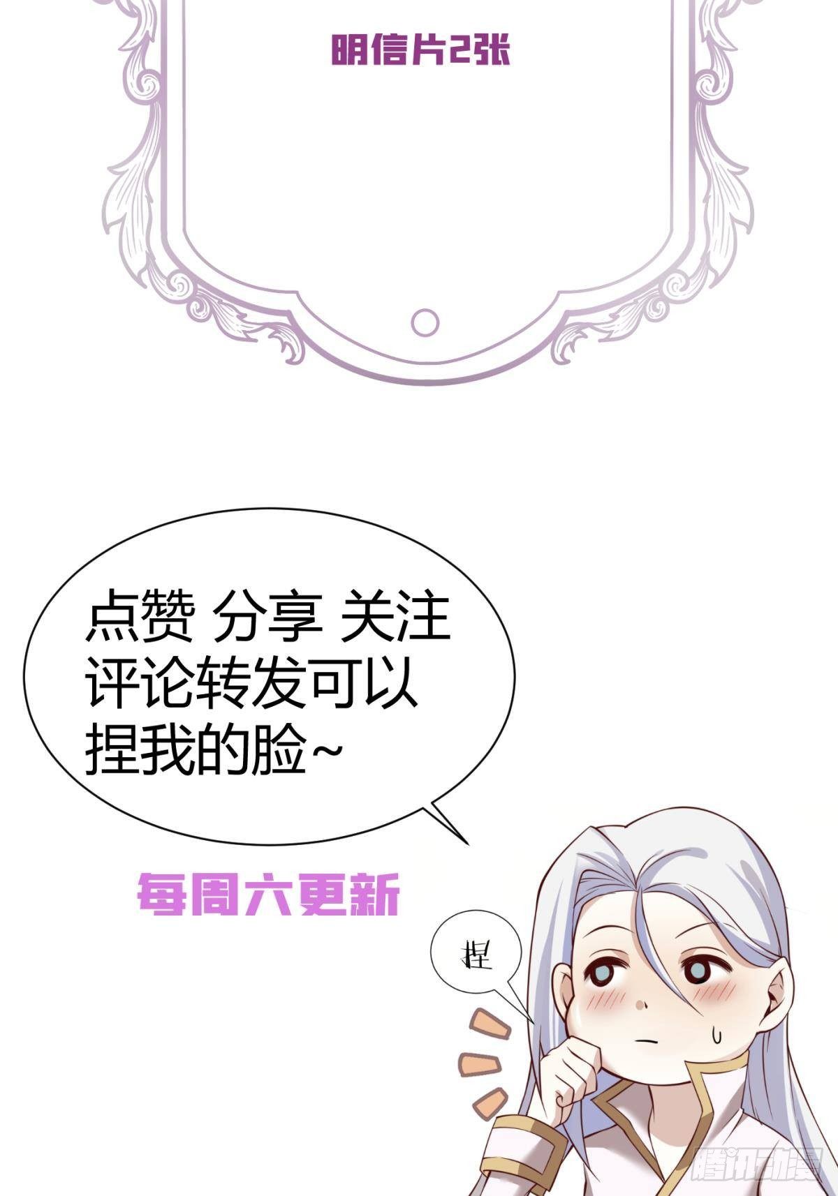 第三话 穿越成独即！106