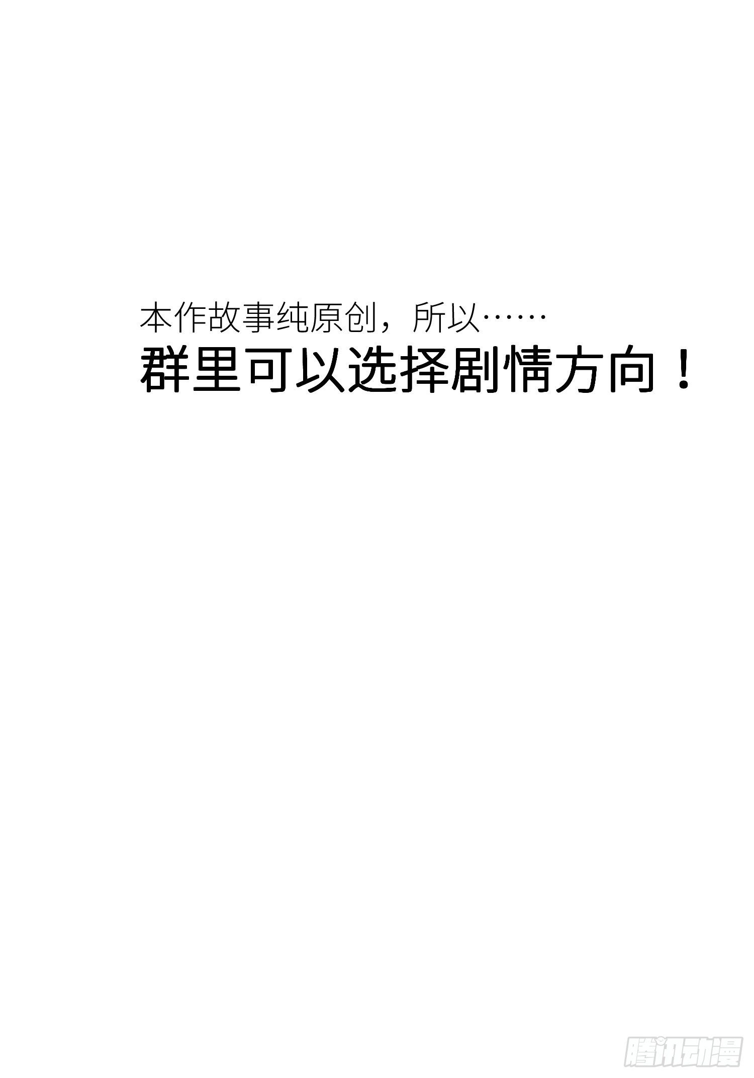第三话 穿越成独即！107