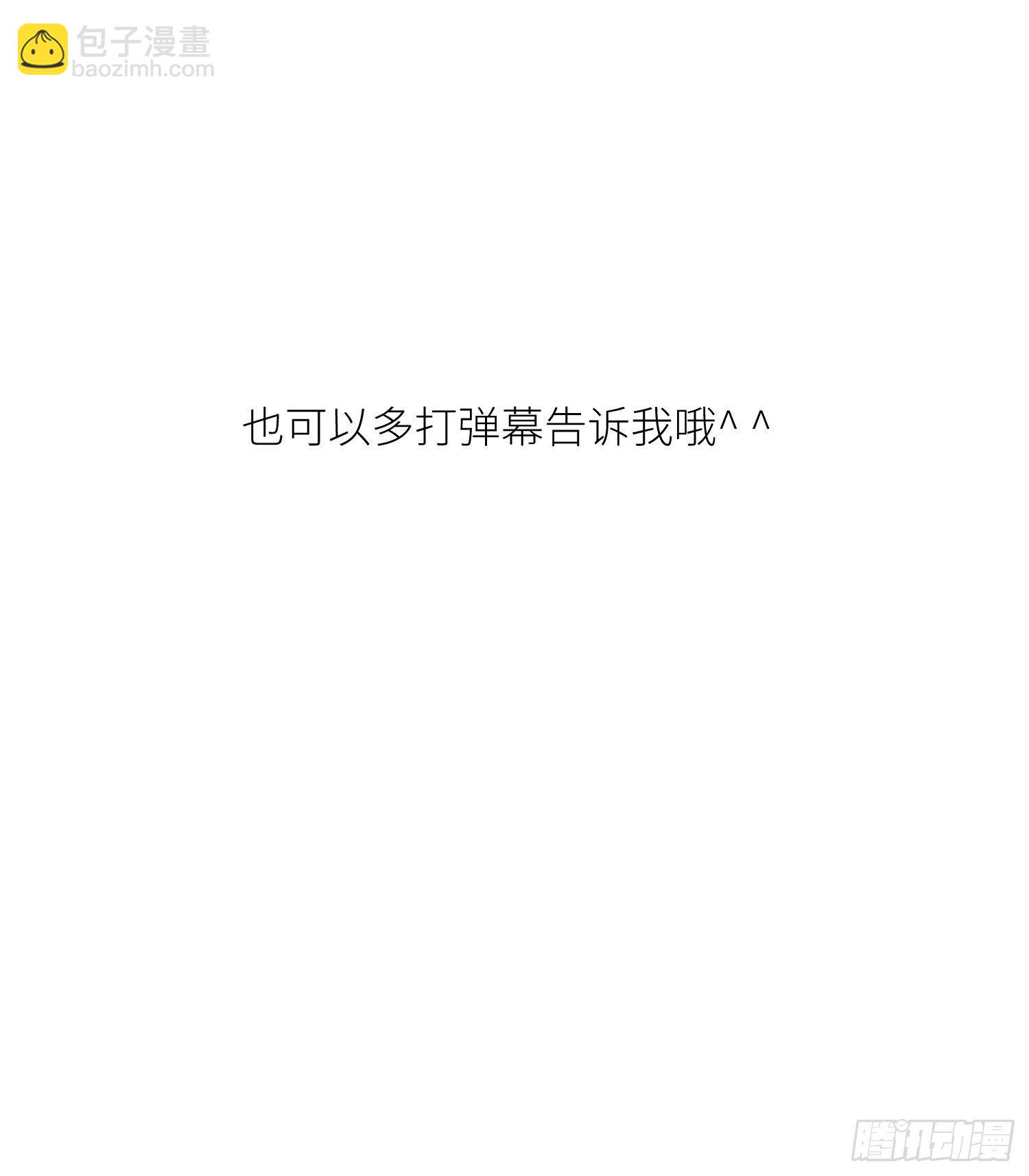 第三话 穿越成独即！109