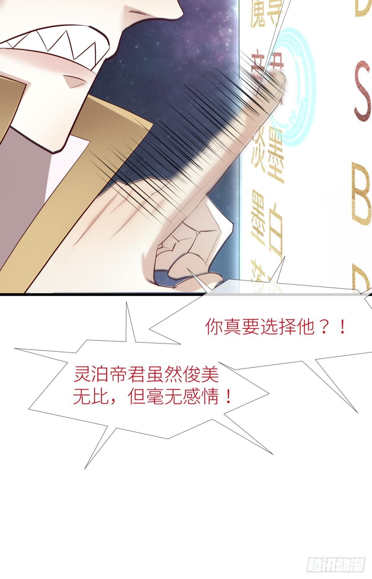 第三话 穿越成独即！12