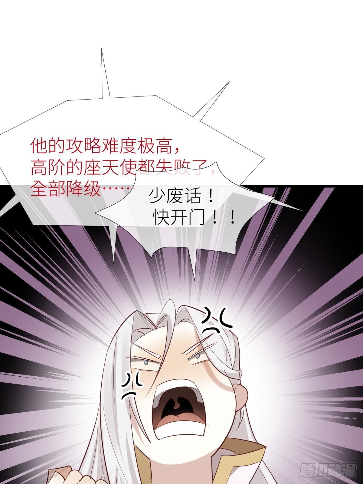 第三话 穿越成独即！13