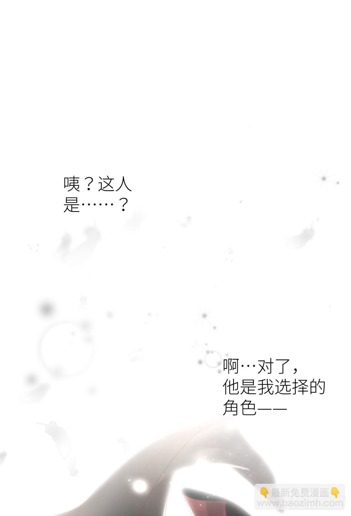 第三话 穿越成独即！18