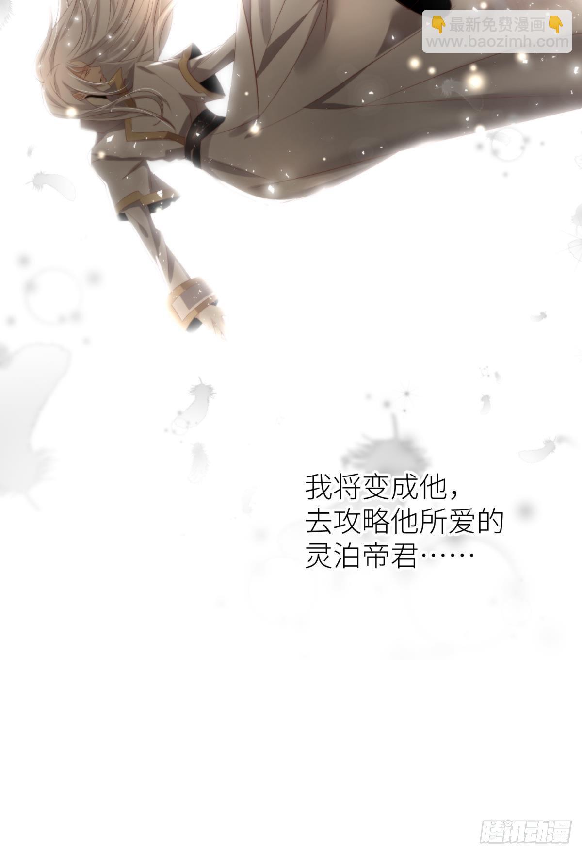 第三话 穿越成独即！20