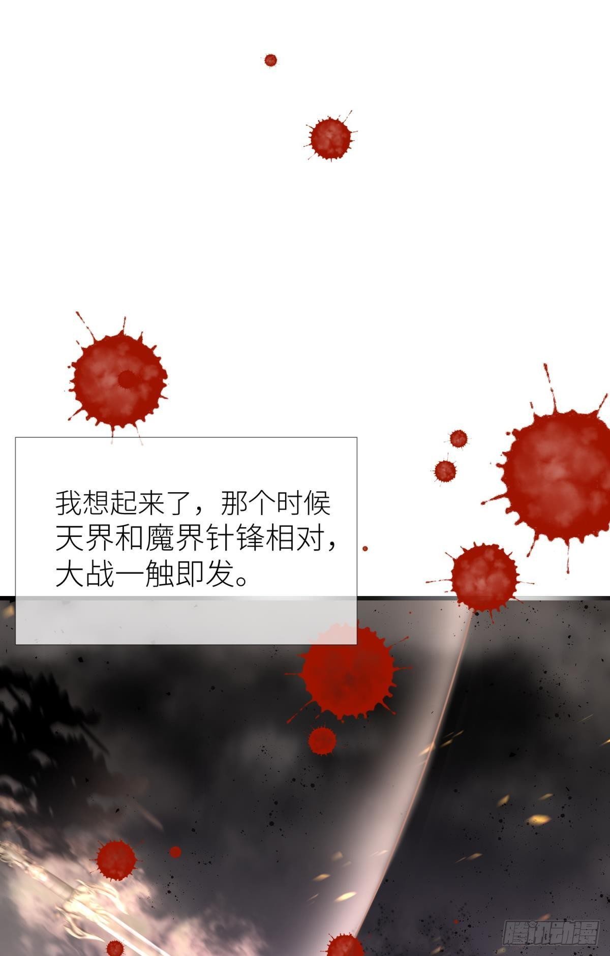 第三话 穿越成独即！25