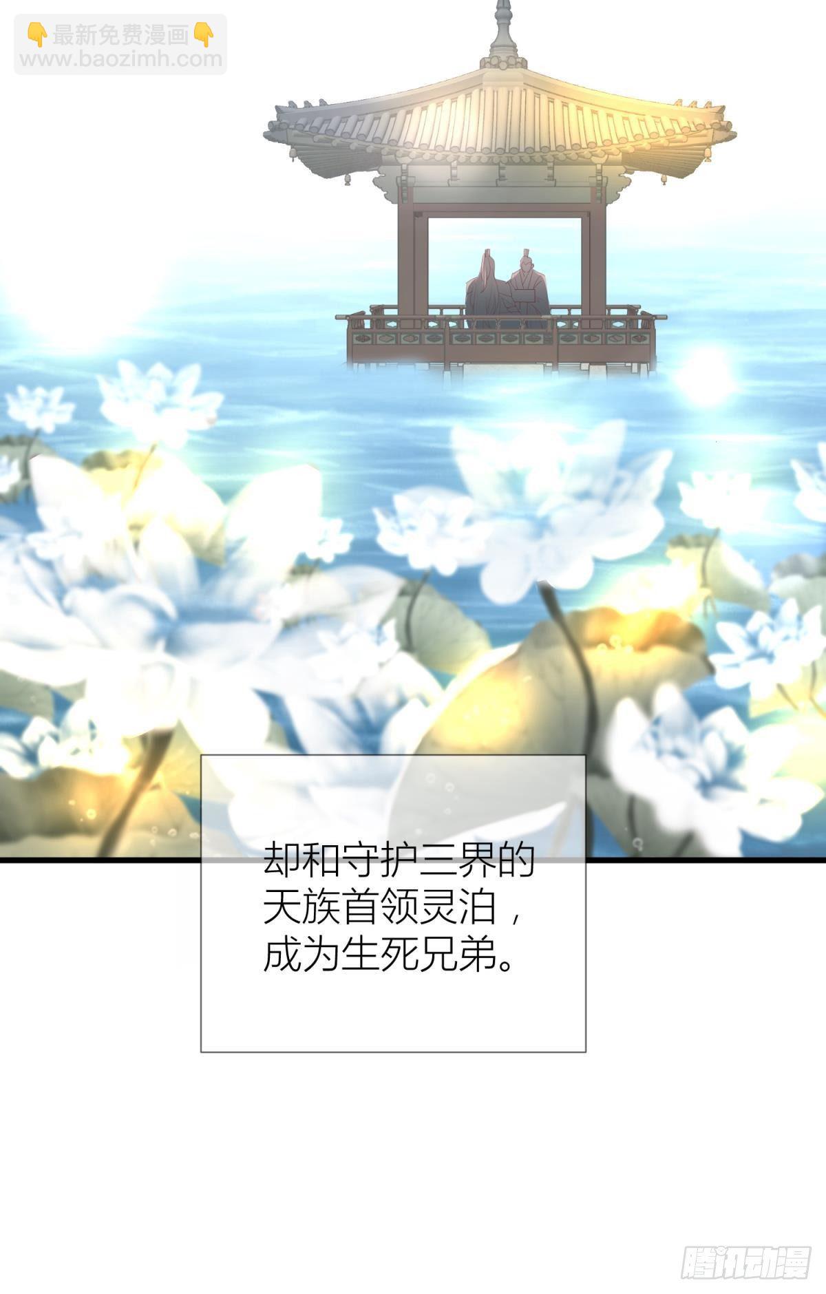 第三话 穿越成独即！28
