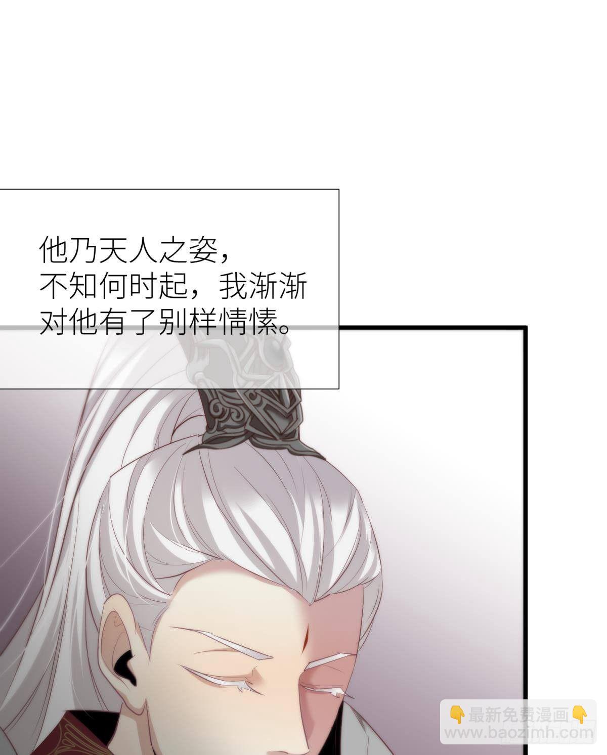 第三话 穿越成独即！32