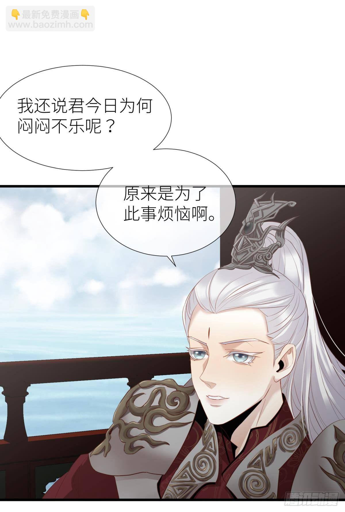 第三话 穿越成独即！35
