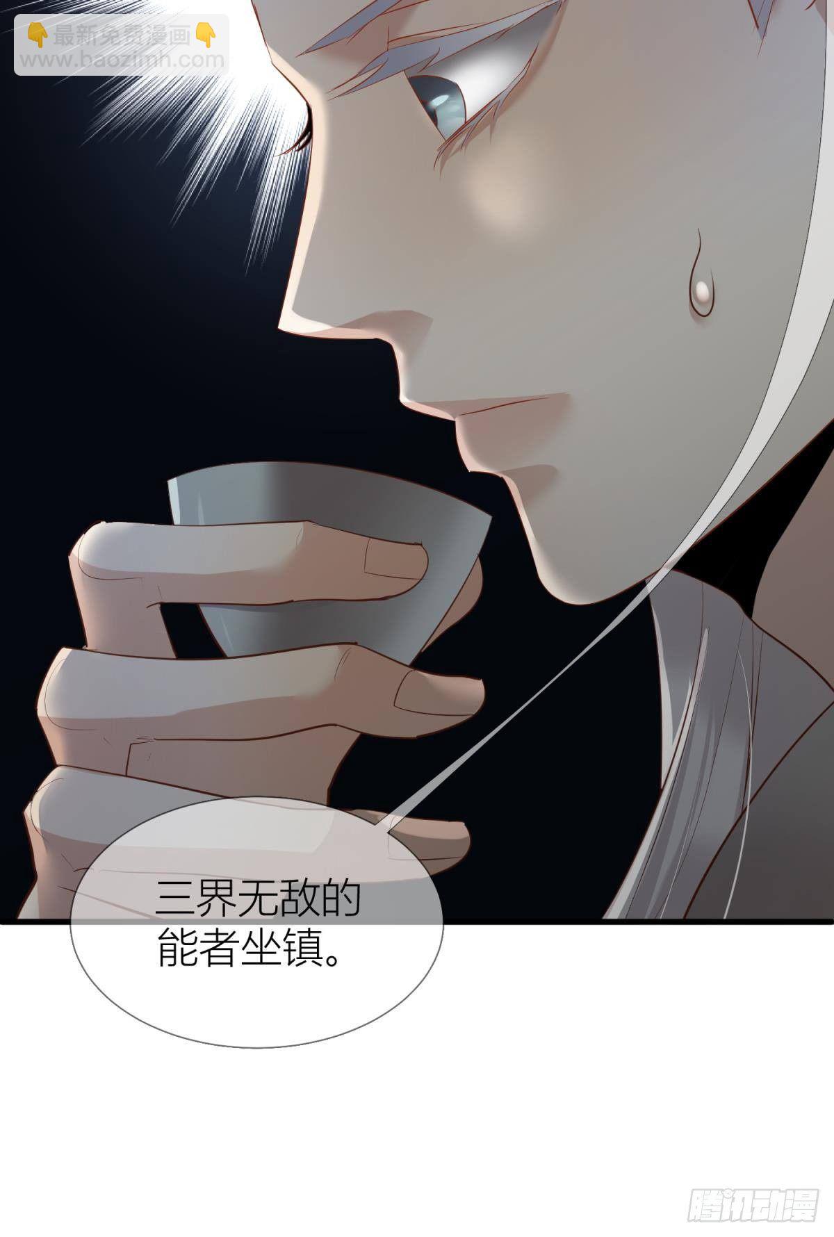 第三话 穿越成独即！38