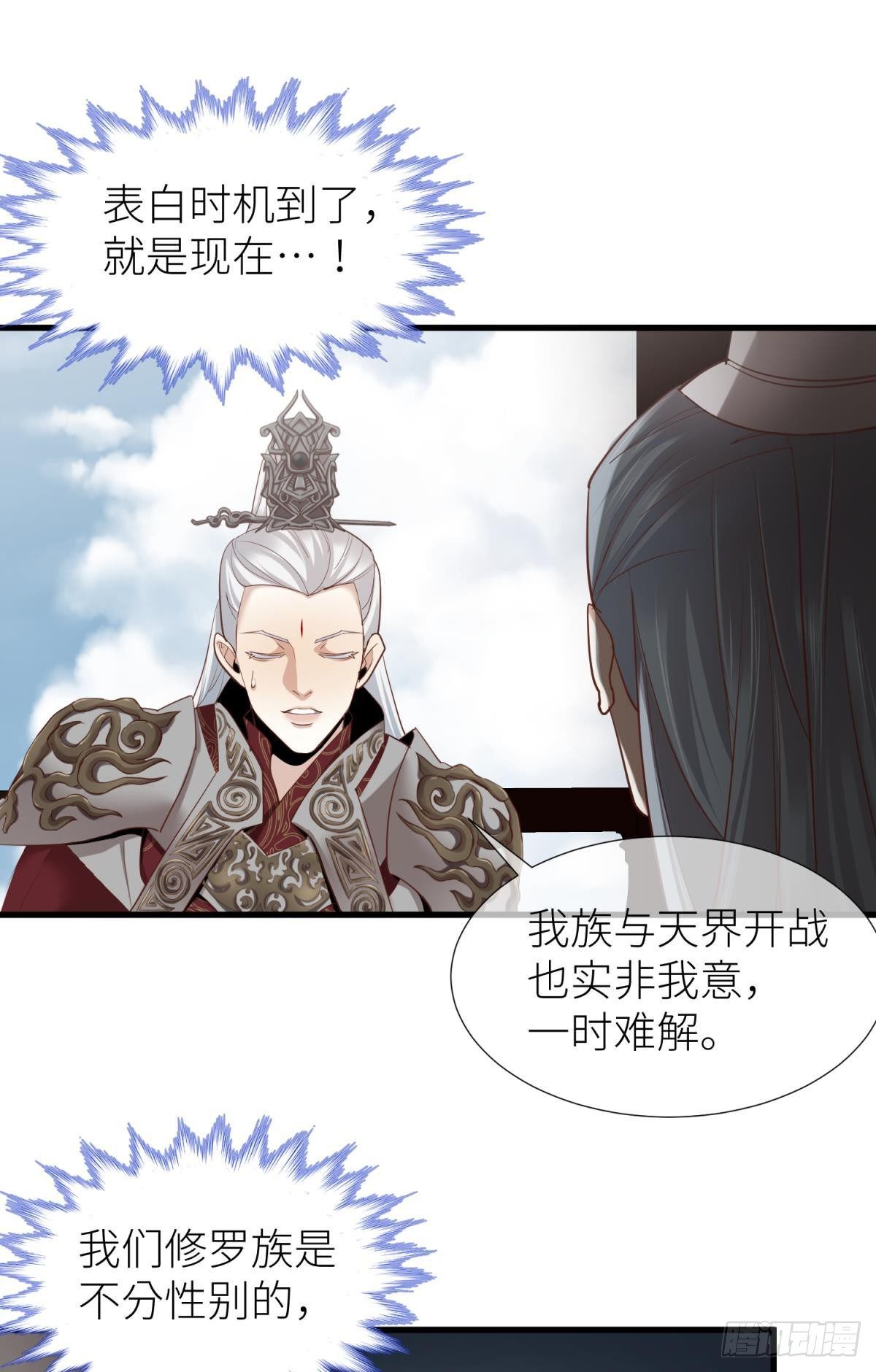 第三话 穿越成独即！40