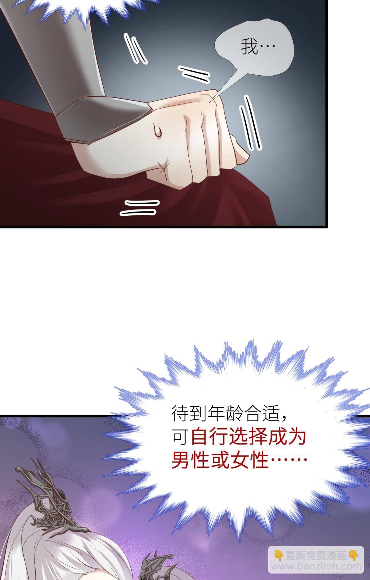 第三话 穿越成独即！41