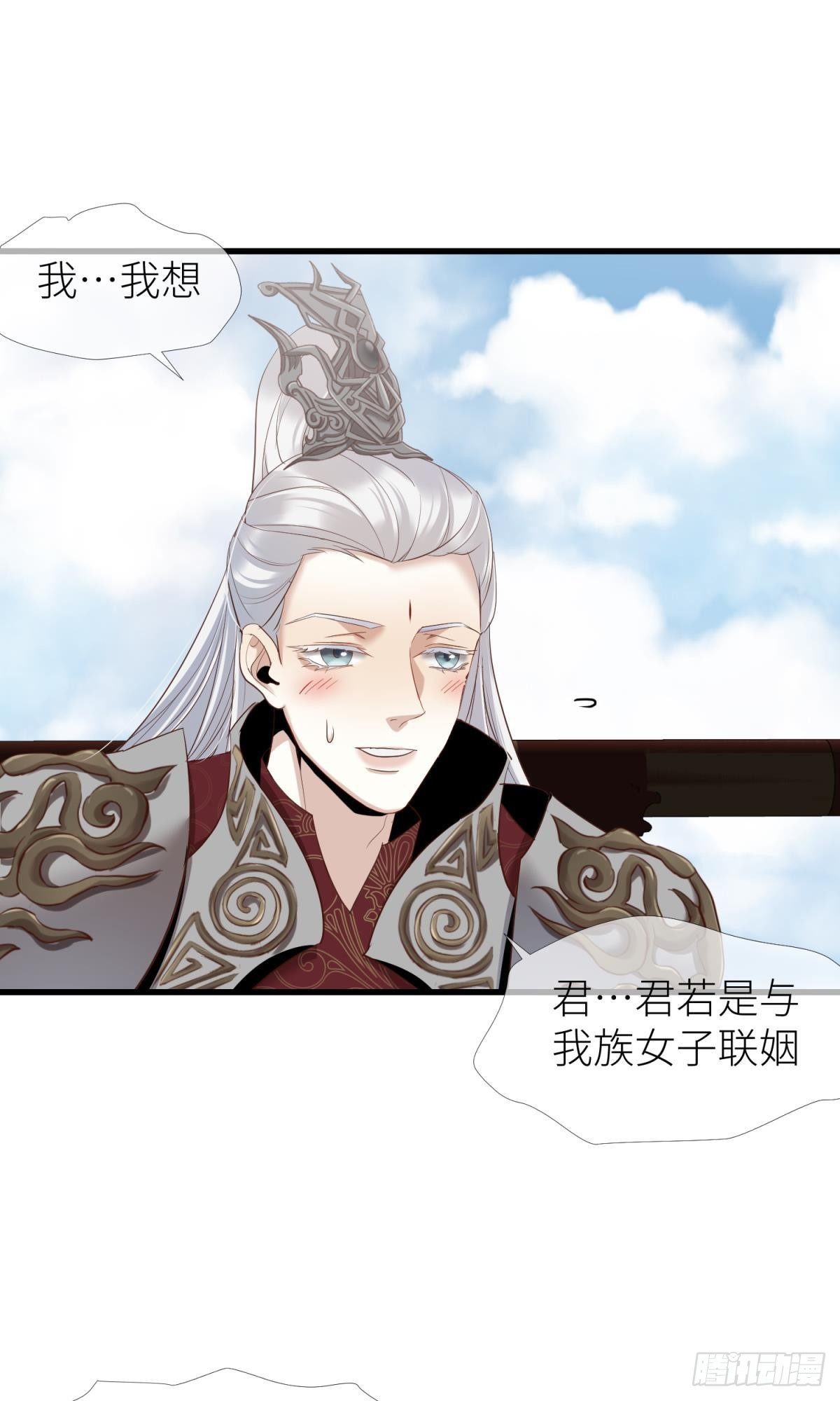 第三话 穿越成独即！43